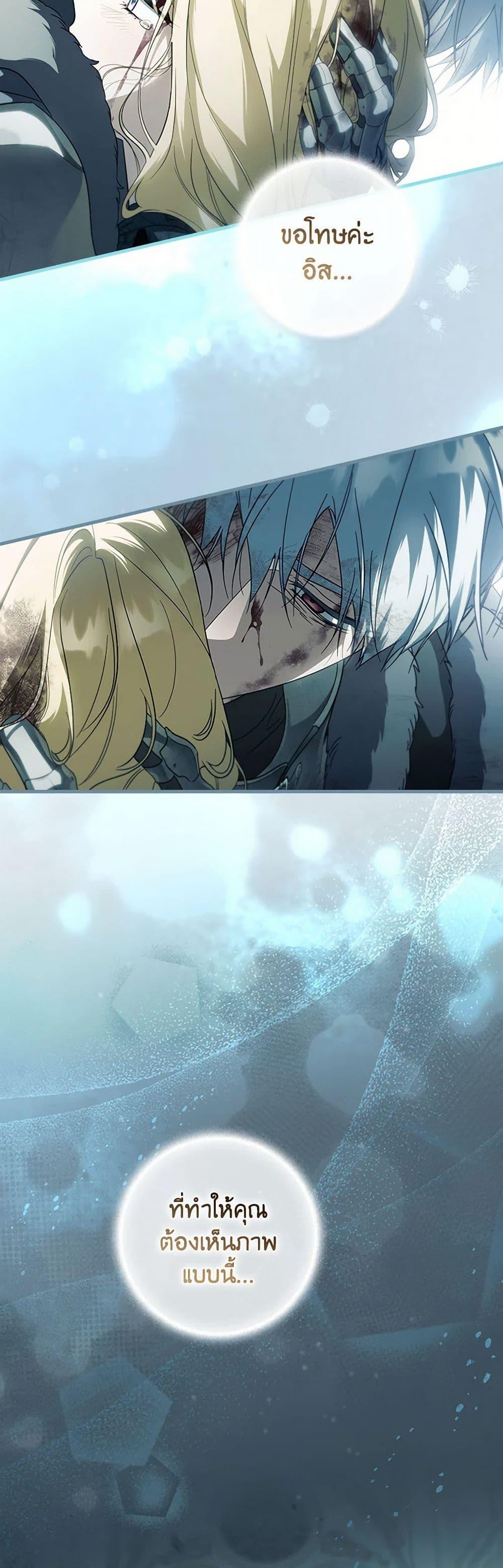 Manga-lc-com อ่านมังงะ อ่านการ์ตูน ออนไลน์ ฟรี How to Get My Husband on My Side ตอนที่ 1 2 3 4 5 6 7 8 9 10 11 12 13 14 ฟรี ไม่มีโฆษณา Manga-lc - อ่าน มังงะ อ่าน การ์ตูน ออนไลน์ อ่านมังงะ ฟรี