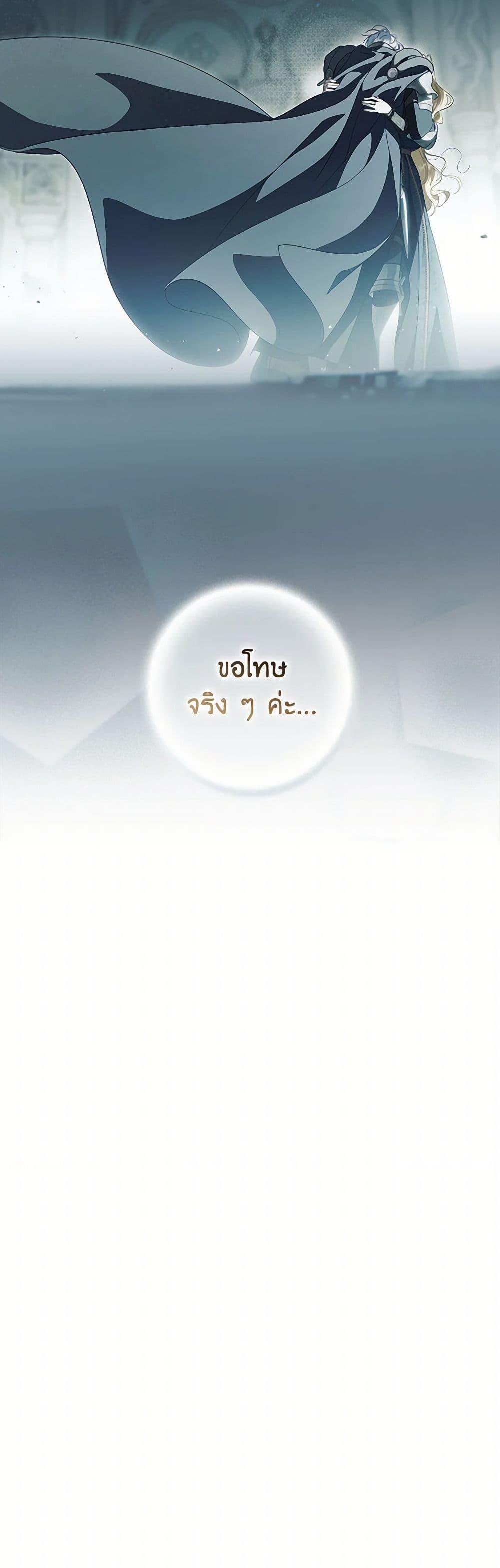 Manga-lc-com อ่านมังงะ อ่านการ์ตูน ออนไลน์ ฟรี How to Get My Husband on My Side ตอนที่ 1 2 3 4 5 6 7 8 9 10 11 12 13 14 ฟรี ไม่มีโฆษณา Manga-lc - อ่าน มังงะ อ่าน การ์ตูน ออนไลน์ อ่านมังงะ ฟรี