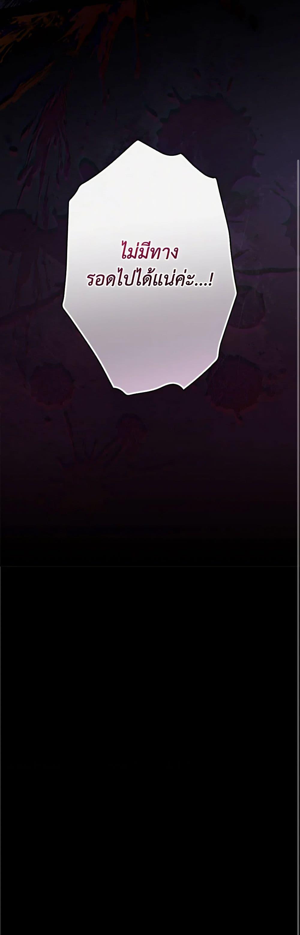 Manga-lc-com อ่านมังงะ อ่านการ์ตูน ออนไลน์ ฟรี How to Get My Husband on My Side ตอนที่ 1 2 3 4 5 6 7 8 9 10 11 12 13 14 ฟรี ไม่มีโฆษณา Manga-lc - อ่าน มังงะ อ่าน การ์ตูน ออนไลน์ อ่านมังงะ ฟรี