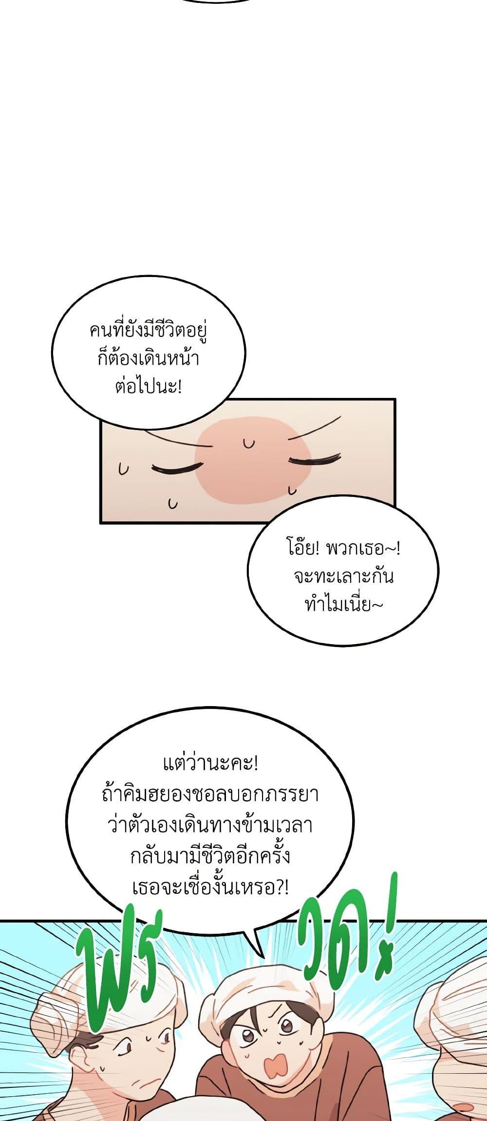 Manga-lc-com อ่านมังงะ อ่านการ์ตูน ออนไลน์ ฟรี Lovely Runner ตอนที่ 1 2 3 4 5 6 7 8 9 10 11 12 13 14 ฟรี ไม่มีโฆษณา Manga-lc - อ่าน มังงะ อ่าน การ์ตูน ออนไลน์ อ่านมังงะ ฟรี