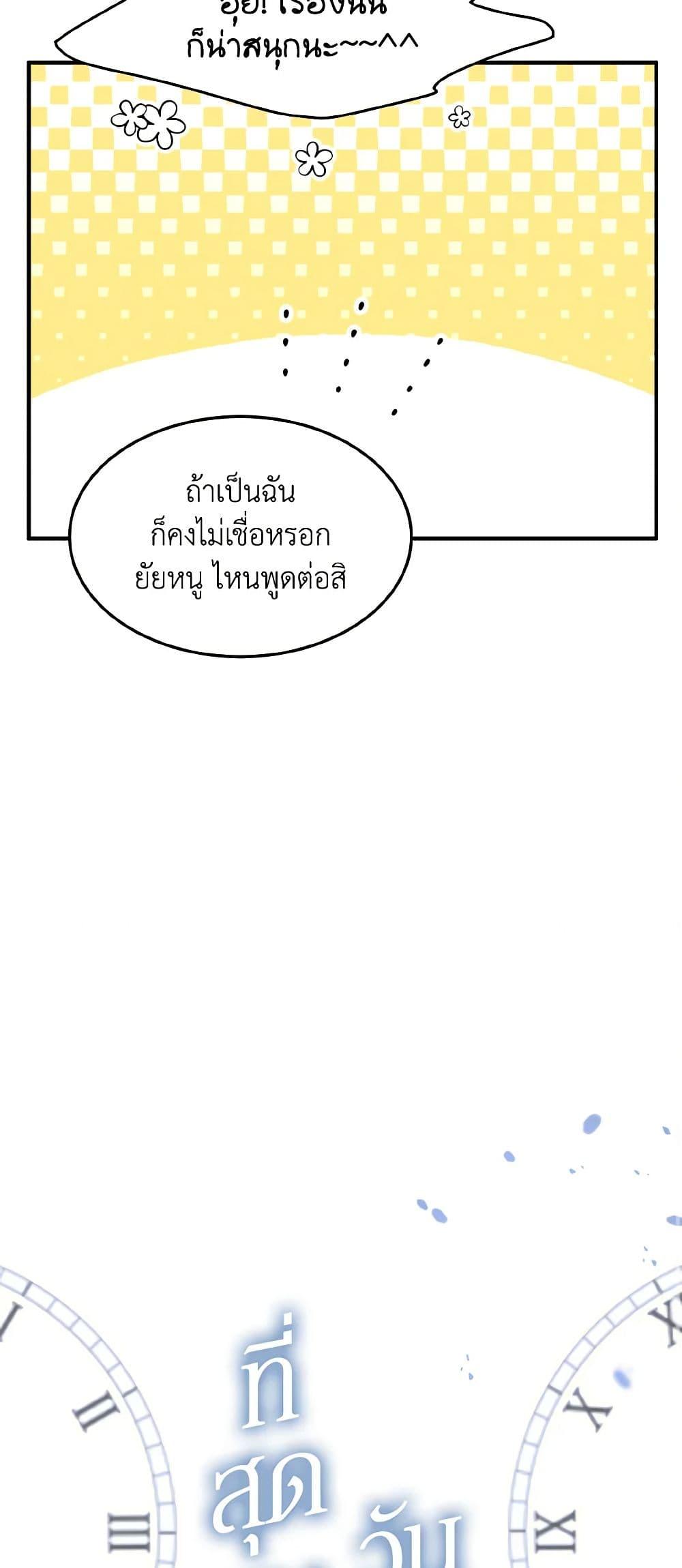 Manga-lc-com อ่านมังงะ อ่านการ์ตูน ออนไลน์ ฟรี Lovely Runner ตอนที่ 1 2 3 4 5 6 7 8 9 10 11 12 13 14 ฟรี ไม่มีโฆษณา Manga-lc - อ่าน มังงะ อ่าน การ์ตูน ออนไลน์ อ่านมังงะ ฟรี