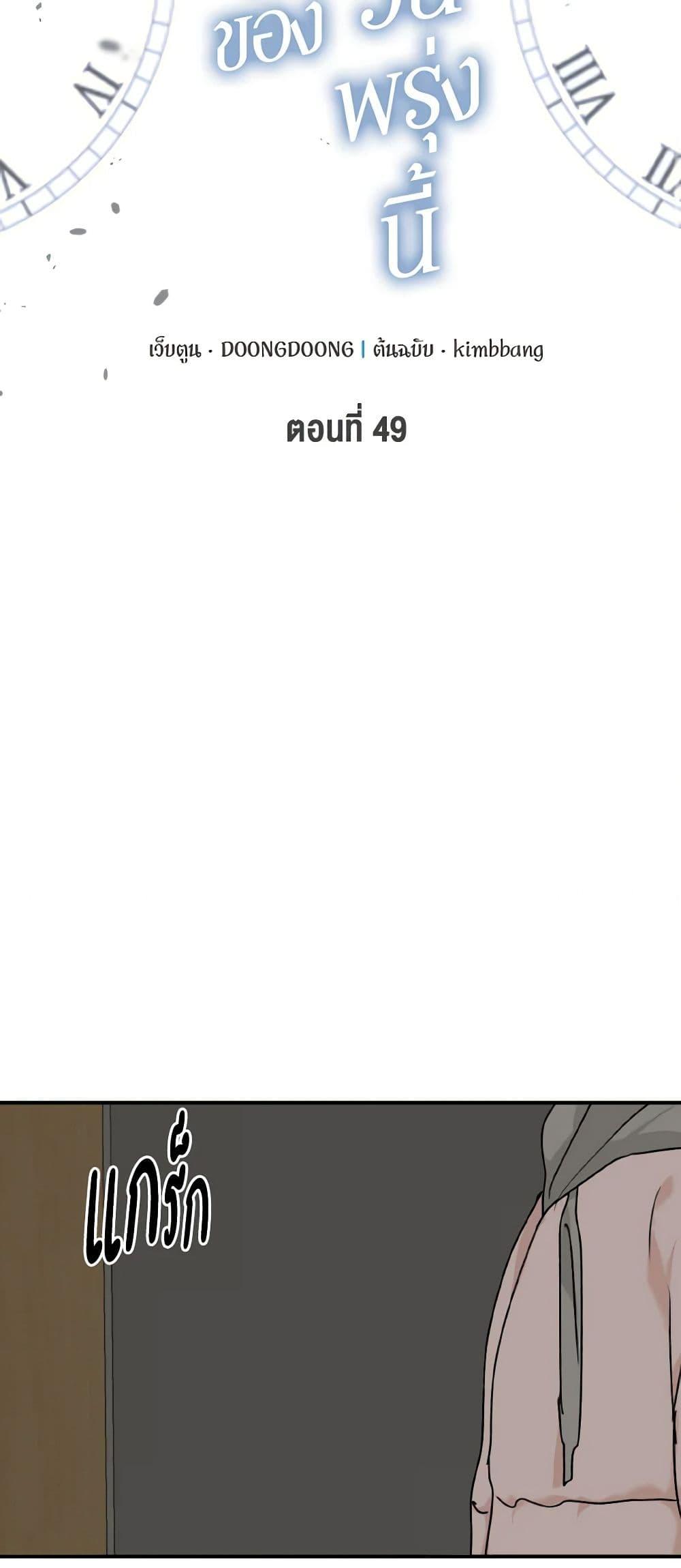 Manga-lc-com อ่านมังงะ อ่านการ์ตูน ออนไลน์ ฟรี Lovely Runner ตอนที่ 1 2 3 4 5 6 7 8 9 10 11 12 13 14 ฟรี ไม่มีโฆษณา Manga-lc - อ่าน มังงะ อ่าน การ์ตูน ออนไลน์ อ่านมังงะ ฟรี