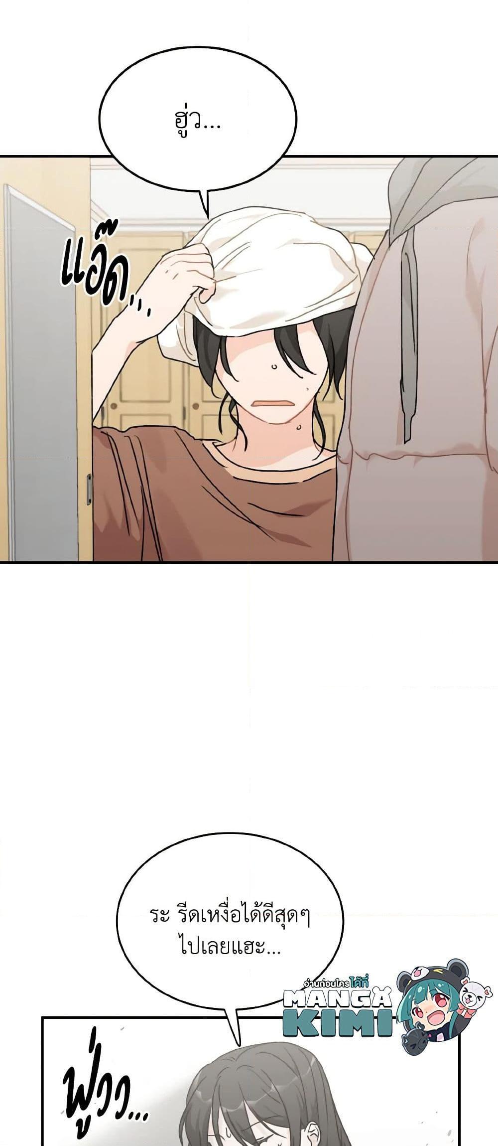 Manga-lc-com อ่านมังงะ อ่านการ์ตูน ออนไลน์ ฟรี Lovely Runner ตอนที่ 1 2 3 4 5 6 7 8 9 10 11 12 13 14 ฟรี ไม่มีโฆษณา Manga-lc - อ่าน มังงะ อ่าน การ์ตูน ออนไลน์ อ่านมังงะ ฟรี