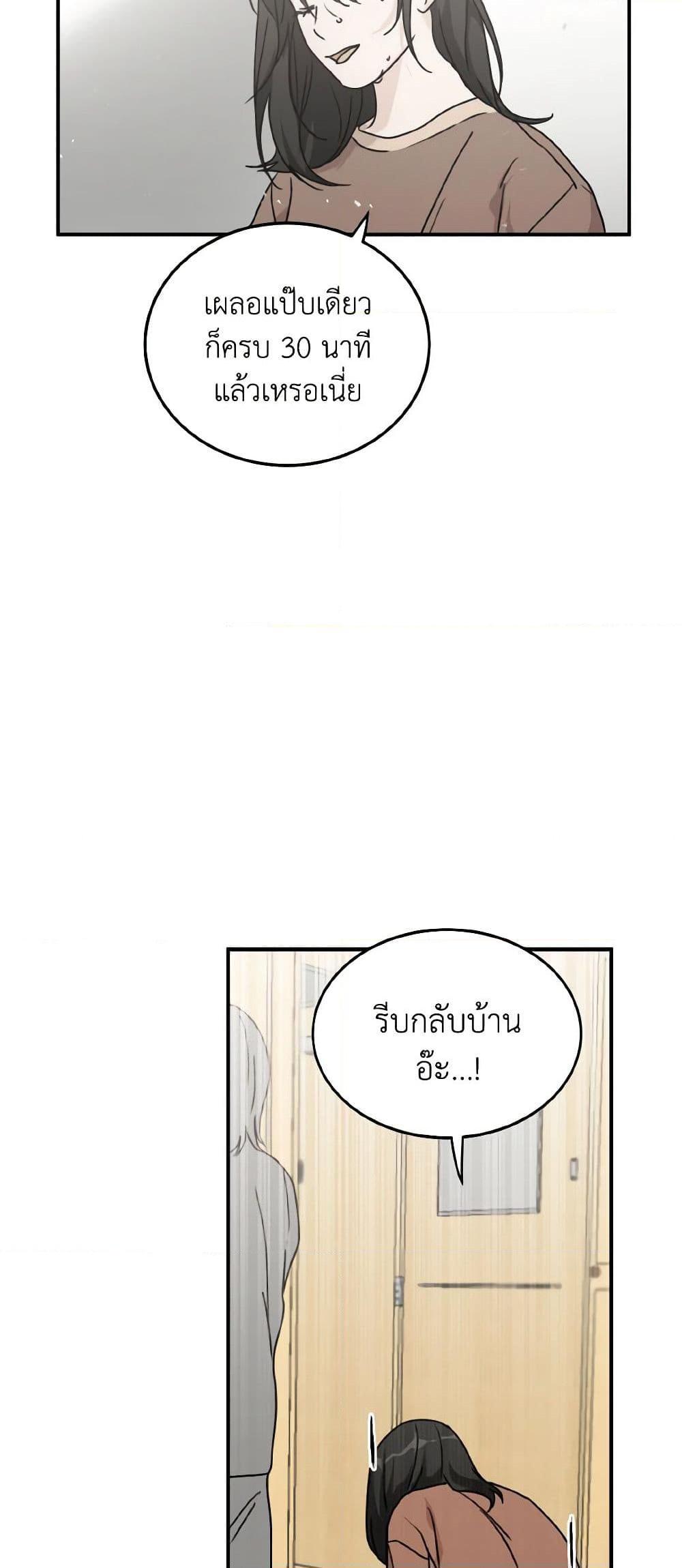 Manga-lc-com อ่านมังงะ อ่านการ์ตูน ออนไลน์ ฟรี Lovely Runner ตอนที่ 1 2 3 4 5 6 7 8 9 10 11 12 13 14 ฟรี ไม่มีโฆษณา Manga-lc - อ่าน มังงะ อ่าน การ์ตูน ออนไลน์ อ่านมังงะ ฟรี