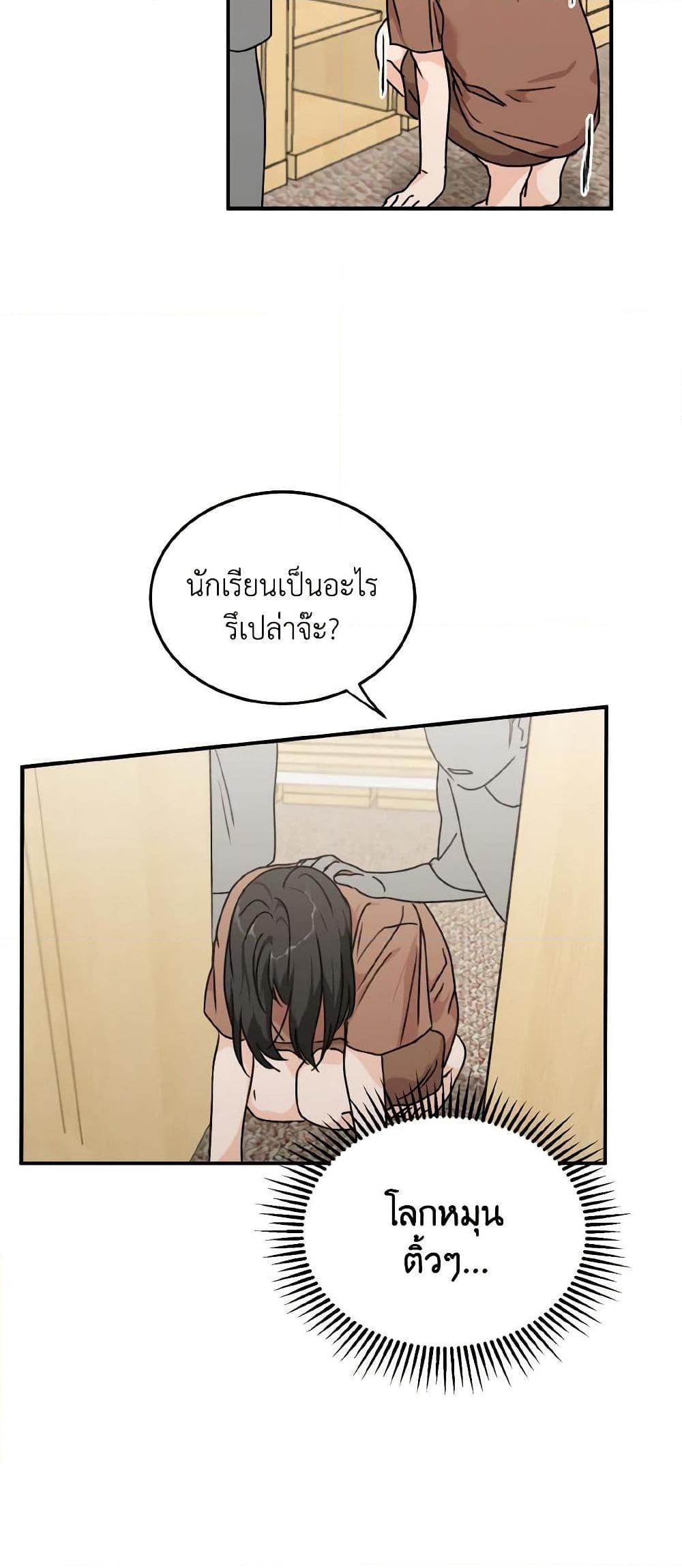 Manga-lc-com อ่านมังงะ อ่านการ์ตูน ออนไลน์ ฟรี Lovely Runner ตอนที่ 1 2 3 4 5 6 7 8 9 10 11 12 13 14 ฟรี ไม่มีโฆษณา Manga-lc - อ่าน มังงะ อ่าน การ์ตูน ออนไลน์ อ่านมังงะ ฟรี
