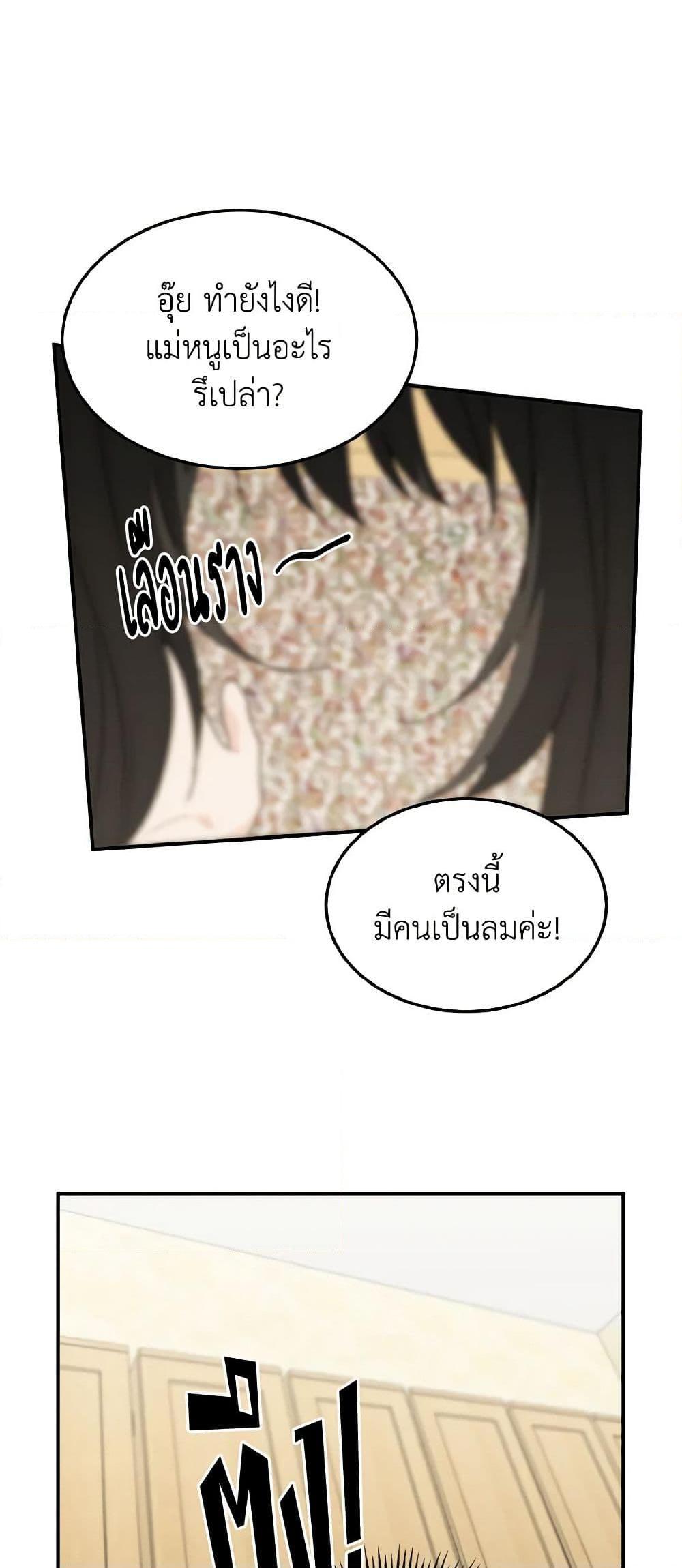Manga-lc-com อ่านมังงะ อ่านการ์ตูน ออนไลน์ ฟรี Lovely Runner ตอนที่ 1 2 3 4 5 6 7 8 9 10 11 12 13 14 ฟรี ไม่มีโฆษณา Manga-lc - อ่าน มังงะ อ่าน การ์ตูน ออนไลน์ อ่านมังงะ ฟรี