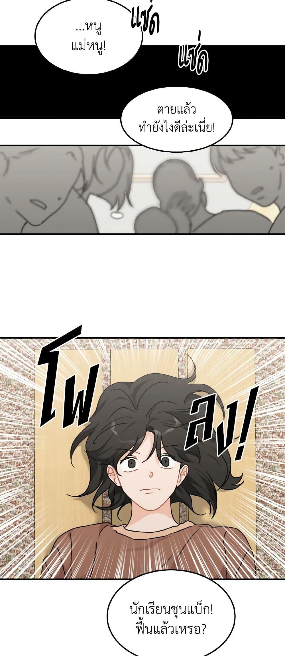 Manga-lc-com อ่านมังงะ อ่านการ์ตูน ออนไลน์ ฟรี Lovely Runner ตอนที่ 1 2 3 4 5 6 7 8 9 10 11 12 13 14 ฟรี ไม่มีโฆษณา Manga-lc - อ่าน มังงะ อ่าน การ์ตูน ออนไลน์ อ่านมังงะ ฟรี