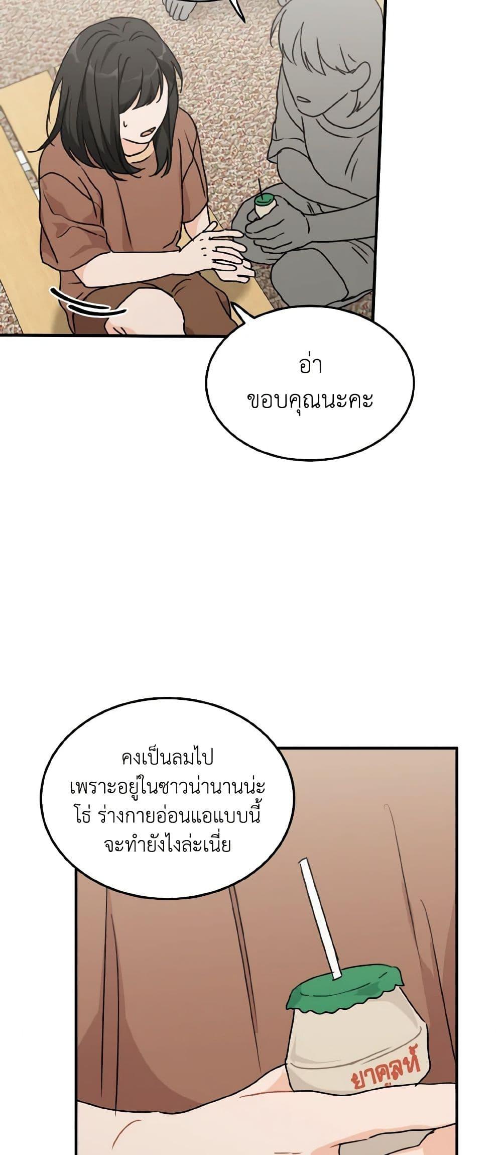 Manga-lc-com อ่านมังงะ อ่านการ์ตูน ออนไลน์ ฟรี Lovely Runner ตอนที่ 1 2 3 4 5 6 7 8 9 10 11 12 13 14 ฟรี ไม่มีโฆษณา Manga-lc - อ่าน มังงะ อ่าน การ์ตูน ออนไลน์ อ่านมังงะ ฟรี