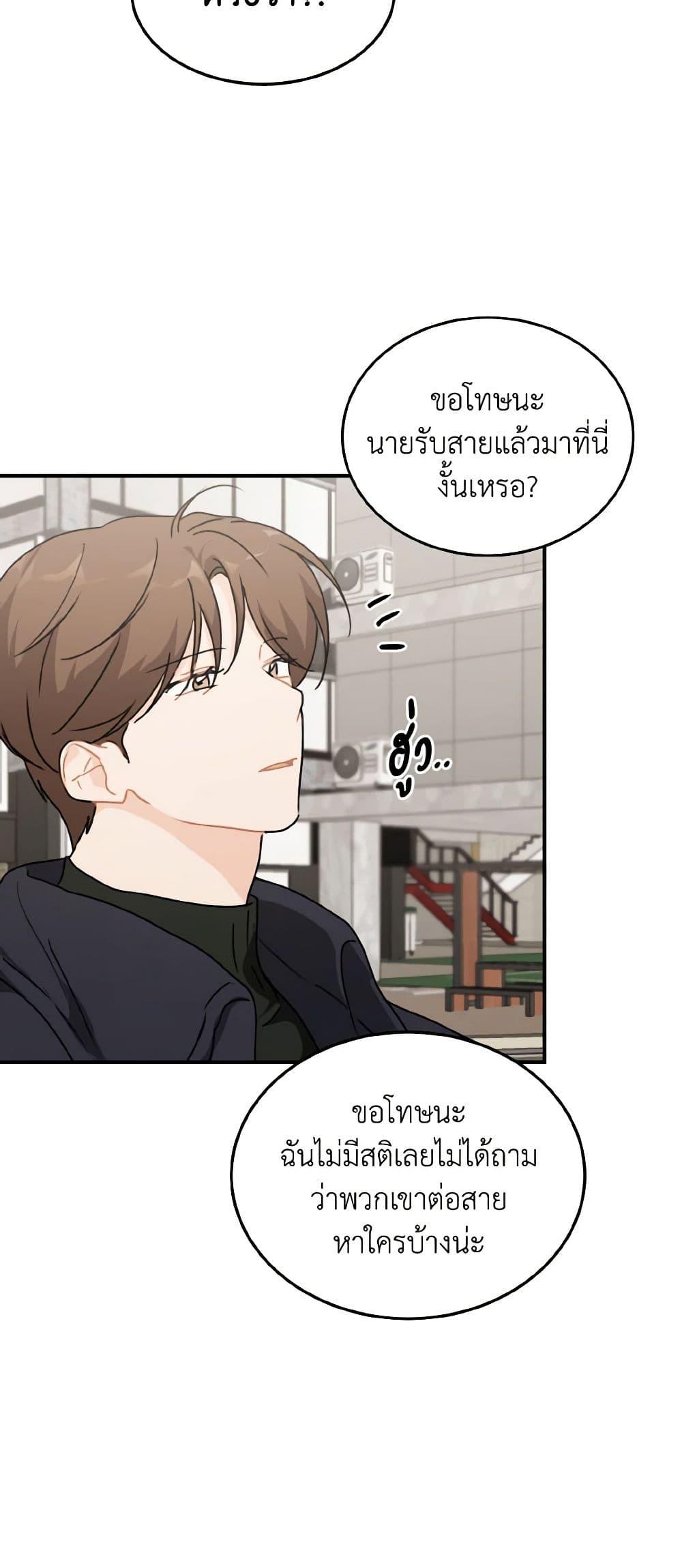 Manga-lc-com อ่านมังงะ อ่านการ์ตูน ออนไลน์ ฟรี Lovely Runner ตอนที่ 1 2 3 4 5 6 7 8 9 10 11 12 13 14 ฟรี ไม่มีโฆษณา Manga-lc - อ่าน มังงะ อ่าน การ์ตูน ออนไลน์ อ่านมังงะ ฟรี