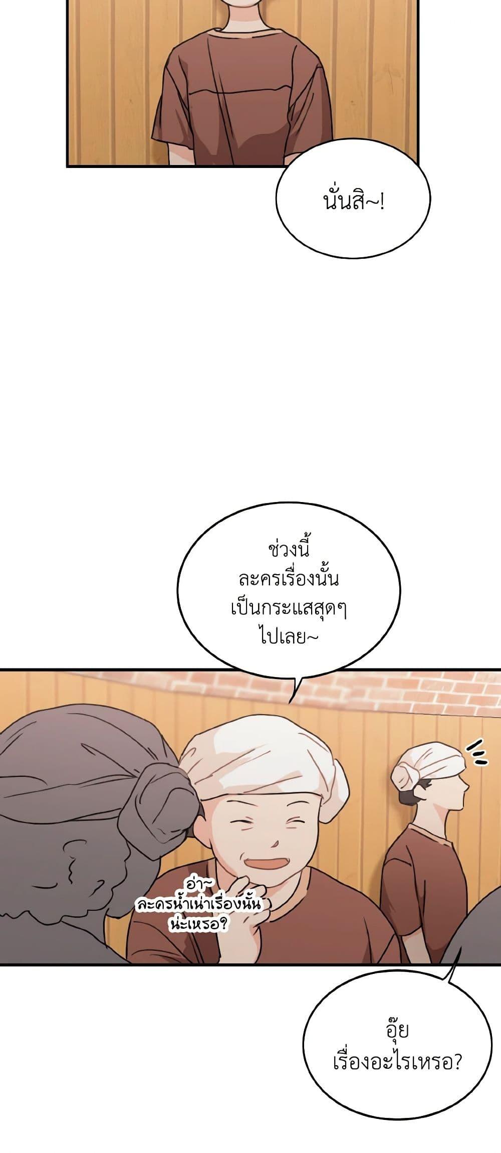 Manga-lc-com อ่านมังงะ อ่านการ์ตูน ออนไลน์ ฟรี Lovely Runner ตอนที่ 1 2 3 4 5 6 7 8 9 10 11 12 13 14 ฟรี ไม่มีโฆษณา Manga-lc - อ่าน มังงะ อ่าน การ์ตูน ออนไลน์ อ่านมังงะ ฟรี