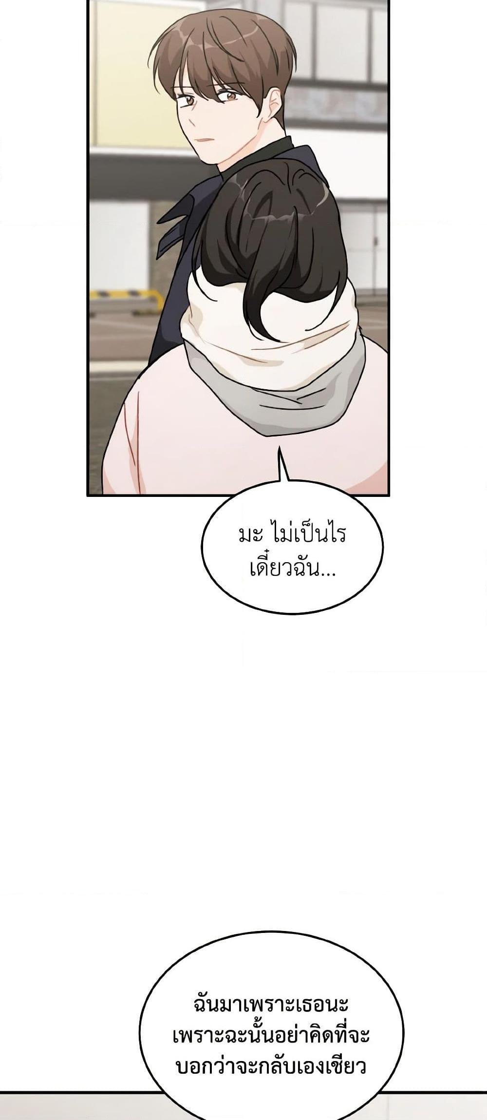 Manga-lc-com อ่านมังงะ อ่านการ์ตูน ออนไลน์ ฟรี Lovely Runner ตอนที่ 1 2 3 4 5 6 7 8 9 10 11 12 13 14 ฟรี ไม่มีโฆษณา Manga-lc - อ่าน มังงะ อ่าน การ์ตูน ออนไลน์ อ่านมังงะ ฟรี