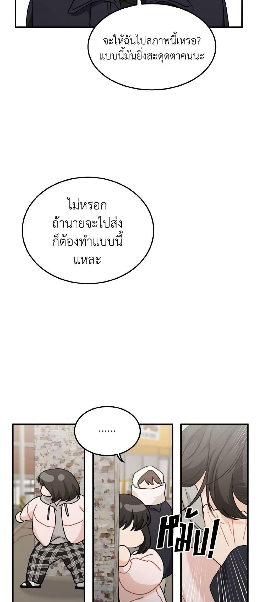 Manga-lc-com อ่านมังงะ อ่านการ์ตูน ออนไลน์ ฟรี Lovely Runner ตอนที่ 1 2 3 4 5 6 7 8 9 10 11 12 13 14 ฟรี ไม่มีโฆษณา Manga-lc - อ่าน มังงะ อ่าน การ์ตูน ออนไลน์ อ่านมังงะ ฟรี