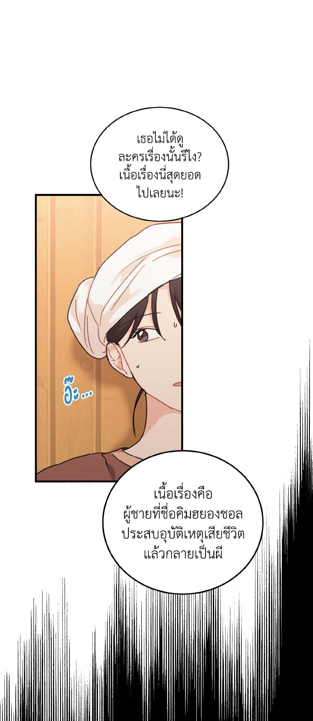 Manga-lc-com อ่านมังงะ อ่านการ์ตูน ออนไลน์ ฟรี Lovely Runner ตอนที่ 1 2 3 4 5 6 7 8 9 10 11 12 13 14 ฟรี ไม่มีโฆษณา Manga-lc - อ่าน มังงะ อ่าน การ์ตูน ออนไลน์ อ่านมังงะ ฟรี