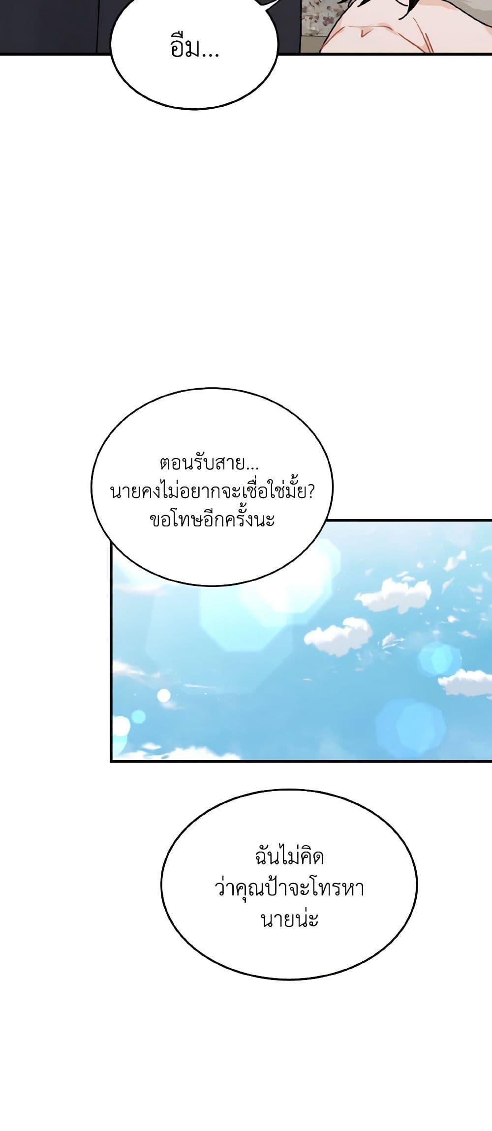 Manga-lc-com อ่านมังงะ อ่านการ์ตูน ออนไลน์ ฟรี Lovely Runner ตอนที่ 1 2 3 4 5 6 7 8 9 10 11 12 13 14 ฟรี ไม่มีโฆษณา Manga-lc - อ่าน มังงะ อ่าน การ์ตูน ออนไลน์ อ่านมังงะ ฟรี