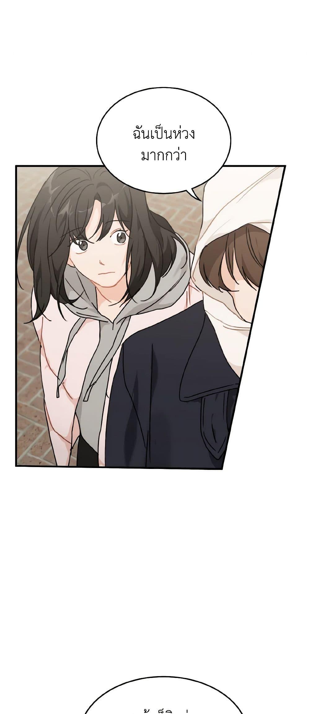 Manga-lc-com อ่านมังงะ อ่านการ์ตูน ออนไลน์ ฟรี Lovely Runner ตอนที่ 1 2 3 4 5 6 7 8 9 10 11 12 13 14 ฟรี ไม่มีโฆษณา Manga-lc - อ่าน มังงะ อ่าน การ์ตูน ออนไลน์ อ่านมังงะ ฟรี