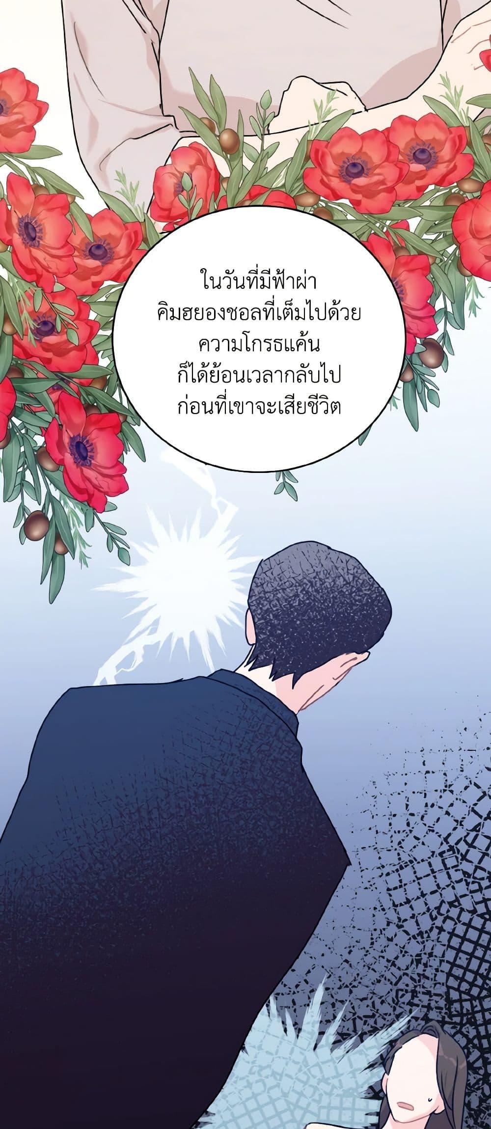 Manga-lc-com อ่านมังงะ อ่านการ์ตูน ออนไลน์ ฟรี Lovely Runner ตอนที่ 1 2 3 4 5 6 7 8 9 10 11 12 13 14 ฟรี ไม่มีโฆษณา Manga-lc - อ่าน มังงะ อ่าน การ์ตูน ออนไลน์ อ่านมังงะ ฟรี