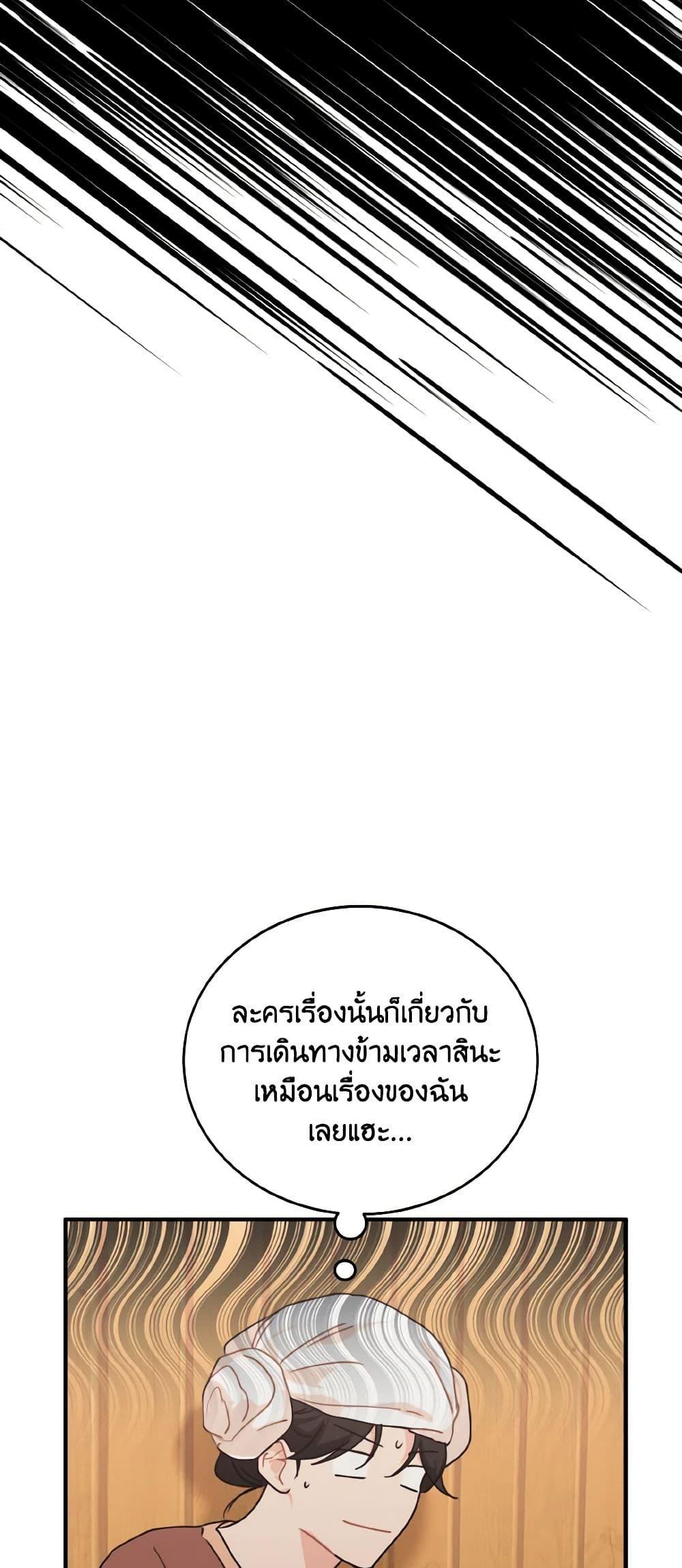Manga-lc-com อ่านมังงะ อ่านการ์ตูน ออนไลน์ ฟรี Lovely Runner ตอนที่ 1 2 3 4 5 6 7 8 9 10 11 12 13 14 ฟรี ไม่มีโฆษณา Manga-lc - อ่าน มังงะ อ่าน การ์ตูน ออนไลน์ อ่านมังงะ ฟรี