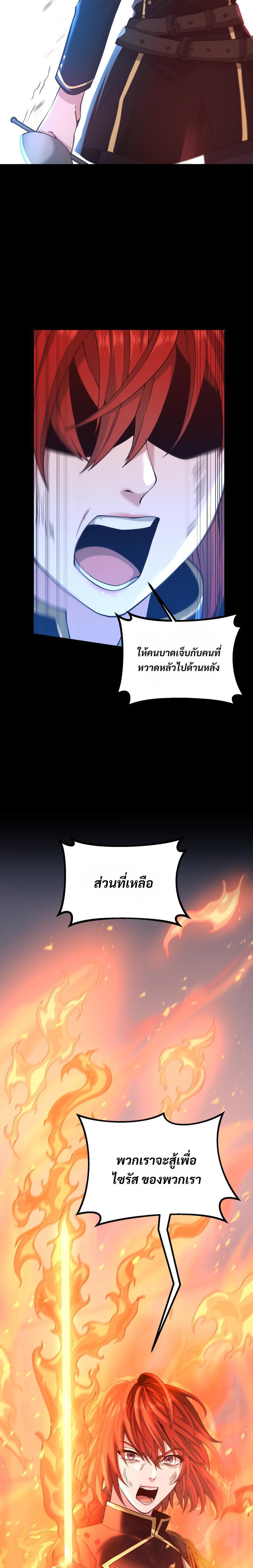 Manga-lc-com อ่านมังงะ อ่านการ์ตูน ออนไลน์ ฟรี The Beginning After the End ตอนที่ 1 2 3 4 5 6 7 8 9 10 11 12 13 14 ฟรี ไม่มีโฆษณา Manga-lc - อ่าน มังงะ อ่าน การ์ตูน ออนไลน์ อ่านมังงะ ฟรี