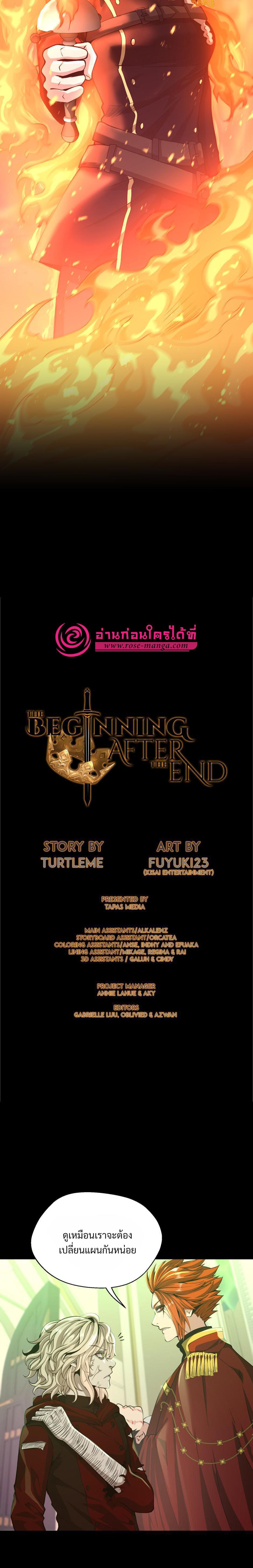 Manga-lc-com อ่านมังงะ อ่านการ์ตูน ออนไลน์ ฟรี The Beginning After the End ตอนที่ 1 2 3 4 5 6 7 8 9 10 11 12 13 14 ฟรี ไม่มีโฆษณา Manga-lc - อ่าน มังงะ อ่าน การ์ตูน ออนไลน์ อ่านมังงะ ฟรี