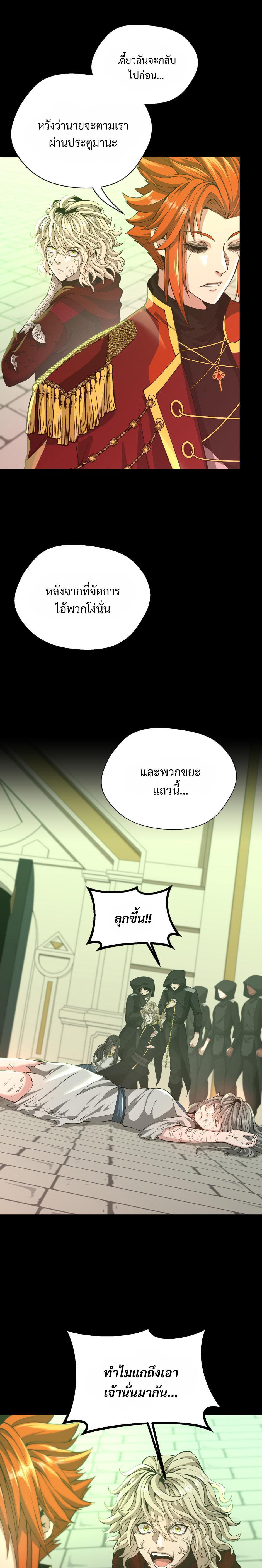 Manga-lc-com อ่านมังงะ อ่านการ์ตูน ออนไลน์ ฟรี The Beginning After the End ตอนที่ 1 2 3 4 5 6 7 8 9 10 11 12 13 14 ฟรี ไม่มีโฆษณา Manga-lc - อ่าน มังงะ อ่าน การ์ตูน ออนไลน์ อ่านมังงะ ฟรี