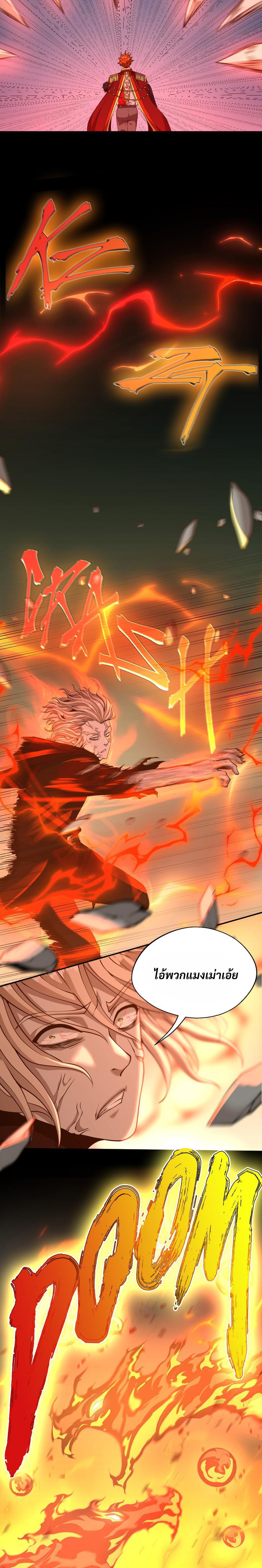 Manga-lc-com อ่านมังงะ อ่านการ์ตูน ออนไลน์ ฟรี The Beginning After the End ตอนที่ 1 2 3 4 5 6 7 8 9 10 11 12 13 14 ฟรี ไม่มีโฆษณา Manga-lc - อ่าน มังงะ อ่าน การ์ตูน ออนไลน์ อ่านมังงะ ฟรี