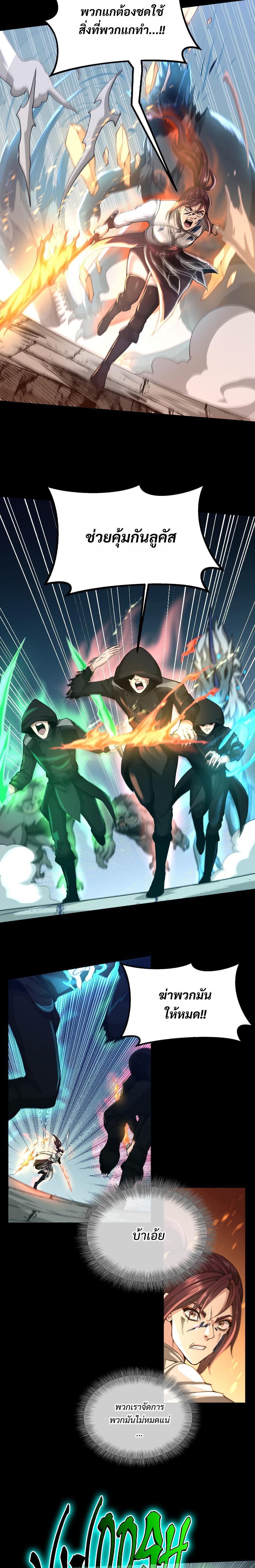 Manga-lc-com อ่านมังงะ อ่านการ์ตูน ออนไลน์ ฟรี The Beginning After the End ตอนที่ 1 2 3 4 5 6 7 8 9 10 11 12 13 14 ฟรี ไม่มีโฆษณา Manga-lc - อ่าน มังงะ อ่าน การ์ตูน ออนไลน์ อ่านมังงะ ฟรี