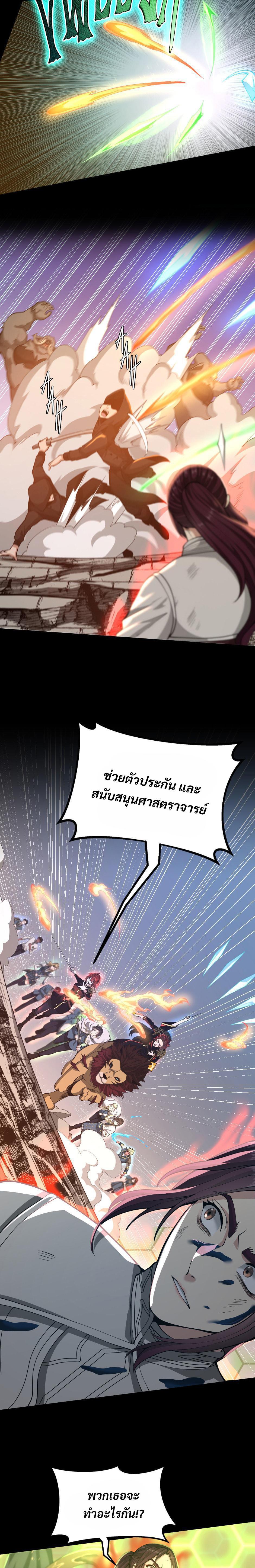 Manga-lc-com อ่านมังงะ อ่านการ์ตูน ออนไลน์ ฟรี The Beginning After the End ตอนที่ 1 2 3 4 5 6 7 8 9 10 11 12 13 14 ฟรี ไม่มีโฆษณา Manga-lc - อ่าน มังงะ อ่าน การ์ตูน ออนไลน์ อ่านมังงะ ฟรี