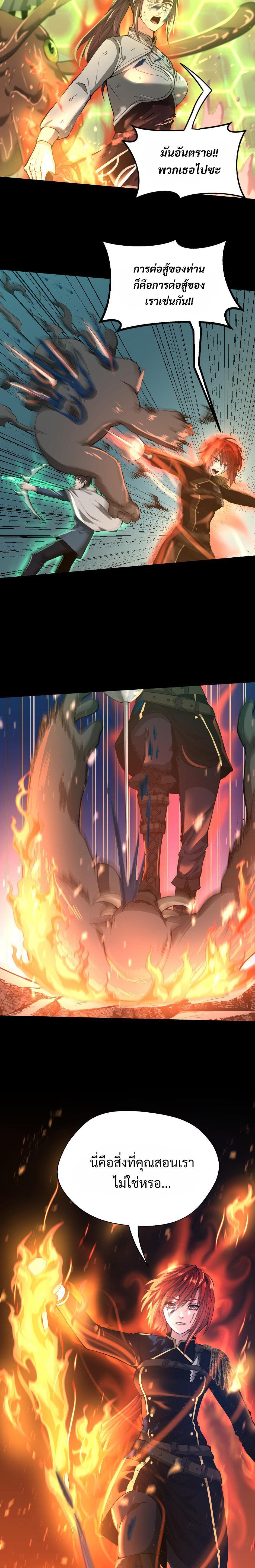 Manga-lc-com อ่านมังงะ อ่านการ์ตูน ออนไลน์ ฟรี The Beginning After the End ตอนที่ 1 2 3 4 5 6 7 8 9 10 11 12 13 14 ฟรี ไม่มีโฆษณา Manga-lc - อ่าน มังงะ อ่าน การ์ตูน ออนไลน์ อ่านมังงะ ฟรี