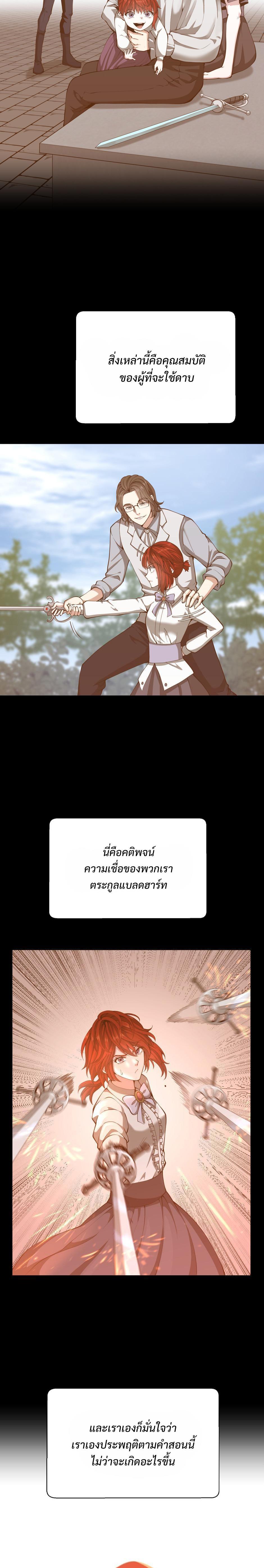 Manga-lc-com อ่านมังงะ อ่านการ์ตูน ออนไลน์ ฟรี The Beginning After the End ตอนที่ 1 2 3 4 5 6 7 8 9 10 11 12 13 14 ฟรี ไม่มีโฆษณา Manga-lc - อ่าน มังงะ อ่าน การ์ตูน ออนไลน์ อ่านมังงะ ฟรี