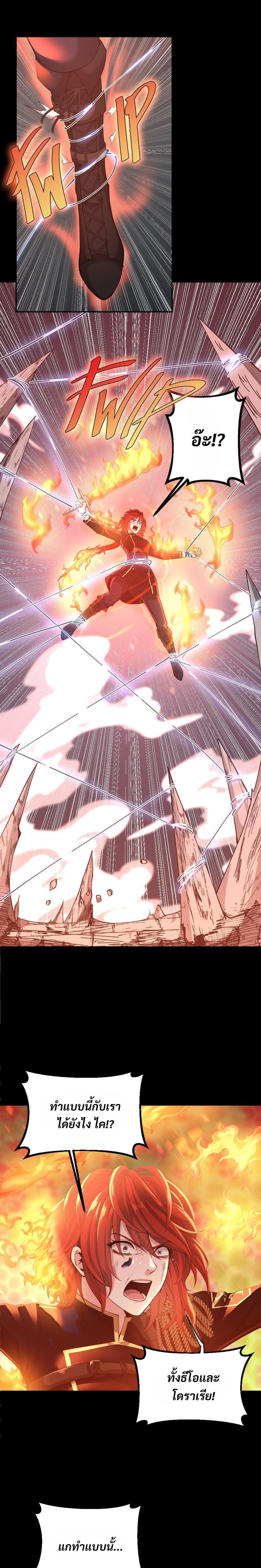 Manga-lc-com อ่านมังงะ อ่านการ์ตูน ออนไลน์ ฟรี The Beginning After the End ตอนที่ 1 2 3 4 5 6 7 8 9 10 11 12 13 14 ฟรี ไม่มีโฆษณา Manga-lc - อ่าน มังงะ อ่าน การ์ตูน ออนไลน์ อ่านมังงะ ฟรี