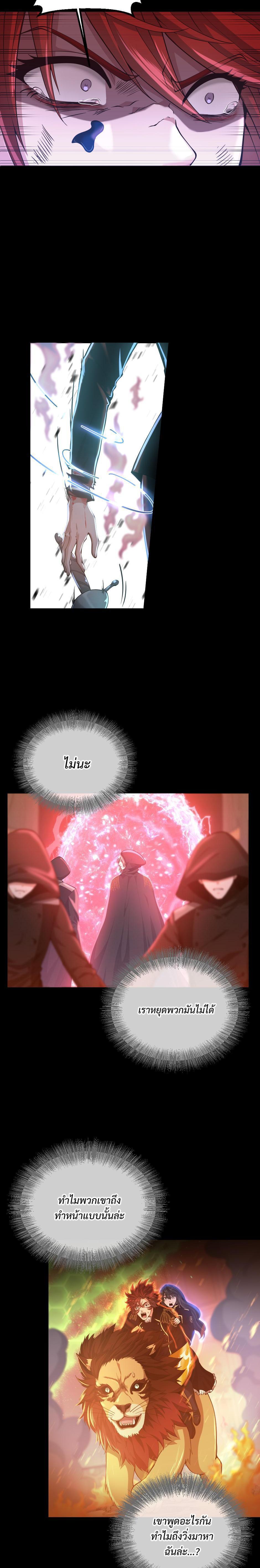 Manga-lc-com อ่านมังงะ อ่านการ์ตูน ออนไลน์ ฟรี The Beginning After the End ตอนที่ 1 2 3 4 5 6 7 8 9 10 11 12 13 14 ฟรี ไม่มีโฆษณา Manga-lc - อ่าน มังงะ อ่าน การ์ตูน ออนไลน์ อ่านมังงะ ฟรี