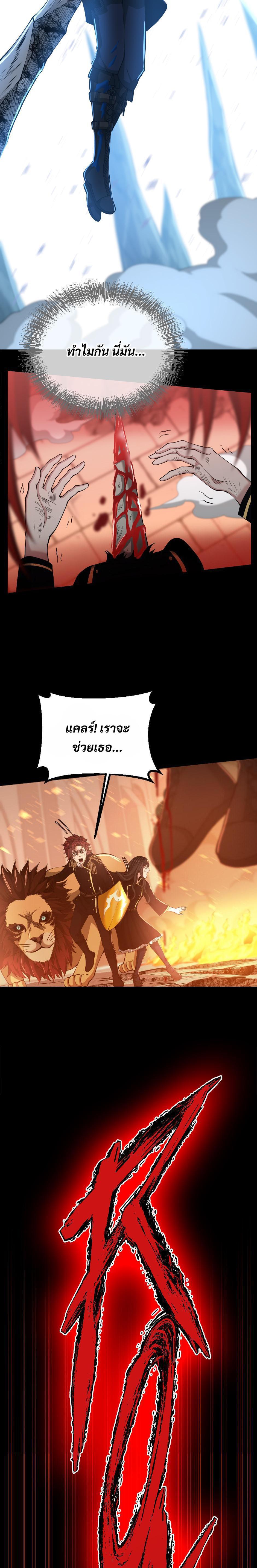 Manga-lc-com อ่านมังงะ อ่านการ์ตูน ออนไลน์ ฟรี The Beginning After the End ตอนที่ 1 2 3 4 5 6 7 8 9 10 11 12 13 14 ฟรี ไม่มีโฆษณา Manga-lc - อ่าน มังงะ อ่าน การ์ตูน ออนไลน์ อ่านมังงะ ฟรี