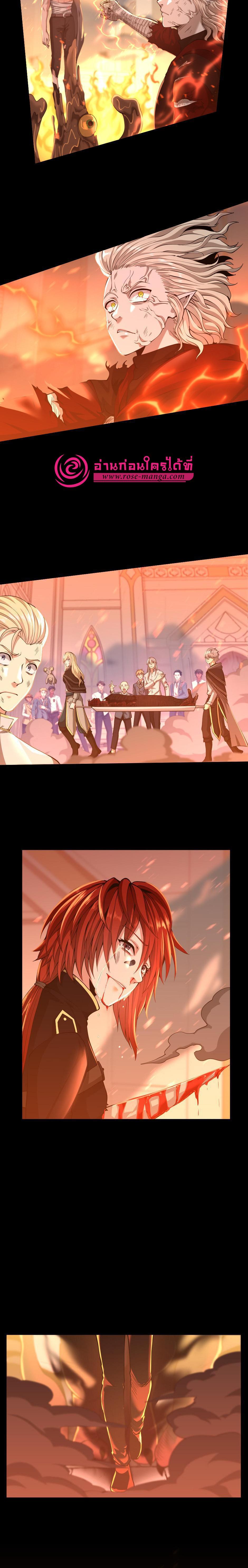 Manga-lc-com อ่านมังงะ อ่านการ์ตูน ออนไลน์ ฟรี The Beginning After the End ตอนที่ 1 2 3 4 5 6 7 8 9 10 11 12 13 14 ฟรี ไม่มีโฆษณา Manga-lc - อ่าน มังงะ อ่าน การ์ตูน ออนไลน์ อ่านมังงะ ฟรี