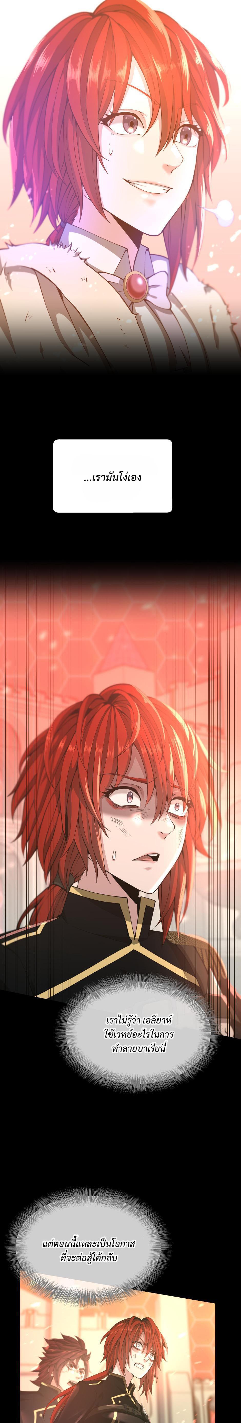 Manga-lc-com อ่านมังงะ อ่านการ์ตูน ออนไลน์ ฟรี The Beginning After the End ตอนที่ 1 2 3 4 5 6 7 8 9 10 11 12 13 14 ฟรี ไม่มีโฆษณา Manga-lc - อ่าน มังงะ อ่าน การ์ตูน ออนไลน์ อ่านมังงะ ฟรี