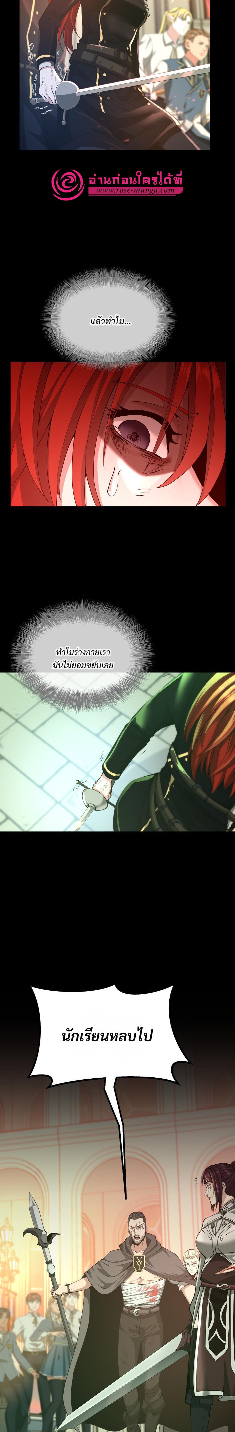 Manga-lc-com อ่านมังงะ อ่านการ์ตูน ออนไลน์ ฟรี The Beginning After the End ตอนที่ 1 2 3 4 5 6 7 8 9 10 11 12 13 14 ฟรี ไม่มีโฆษณา Manga-lc - อ่าน มังงะ อ่าน การ์ตูน ออนไลน์ อ่านมังงะ ฟรี