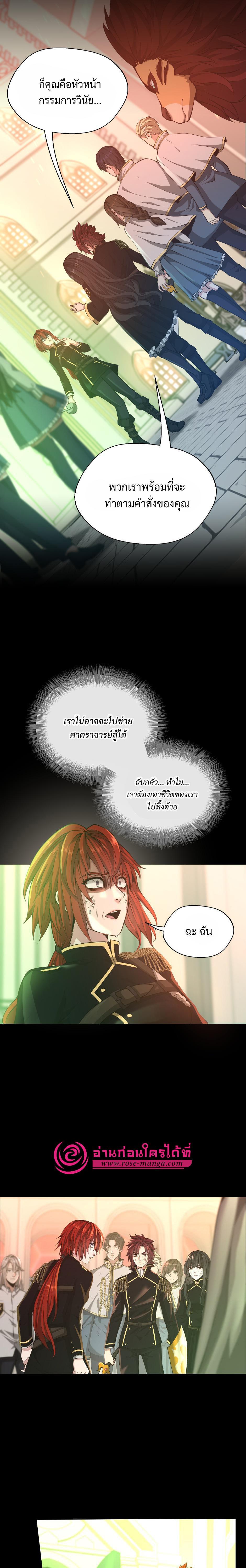 Manga-lc-com อ่านมังงะ อ่านการ์ตูน ออนไลน์ ฟรี The Beginning After the End ตอนที่ 1 2 3 4 5 6 7 8 9 10 11 12 13 14 ฟรี ไม่มีโฆษณา Manga-lc - อ่าน มังงะ อ่าน การ์ตูน ออนไลน์ อ่านมังงะ ฟรี