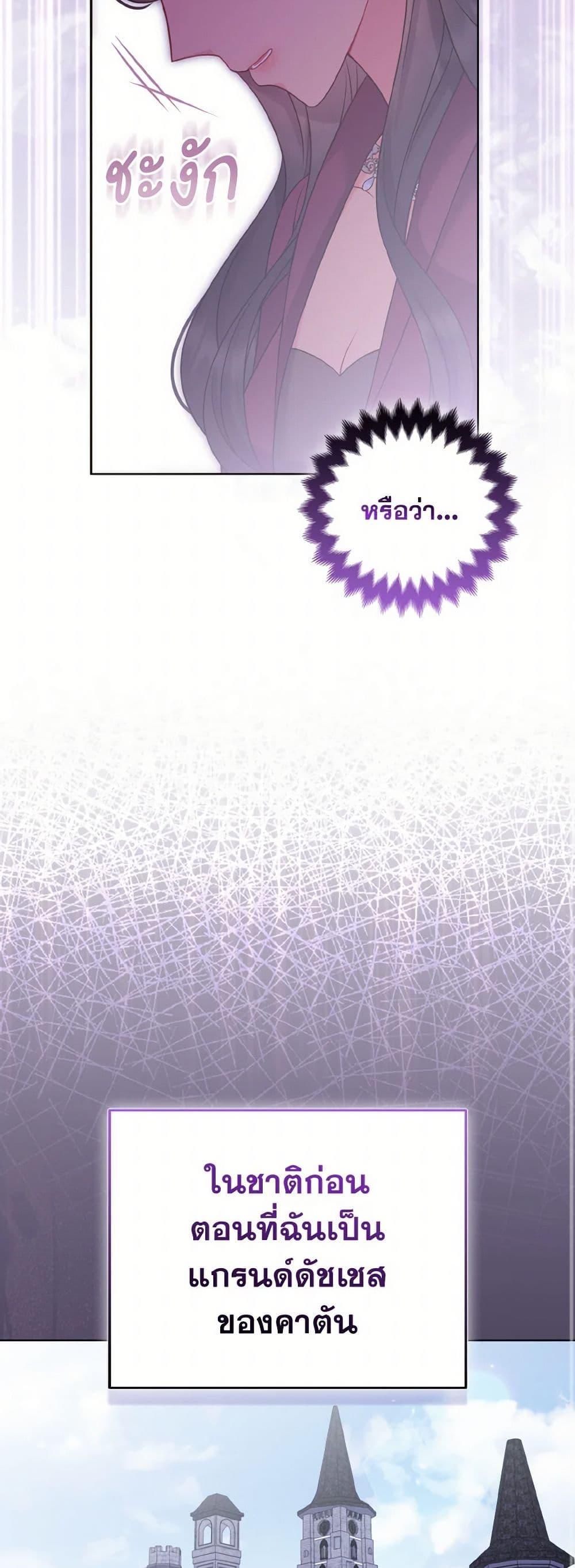 Manga-lc-com อ่านมังงะ อ่านการ์ตูน ออนไลน์ ฟรี So I Married An Abandoned Crown Prince ตอนที่ 1 2 3 4 5 6 7 8 9 10 11 12 13 14 ฟรี ไม่มีโฆษณา Manga-lc - อ่าน มังงะ อ่าน การ์ตูน ออนไลน์ อ่านมังงะ ฟรี