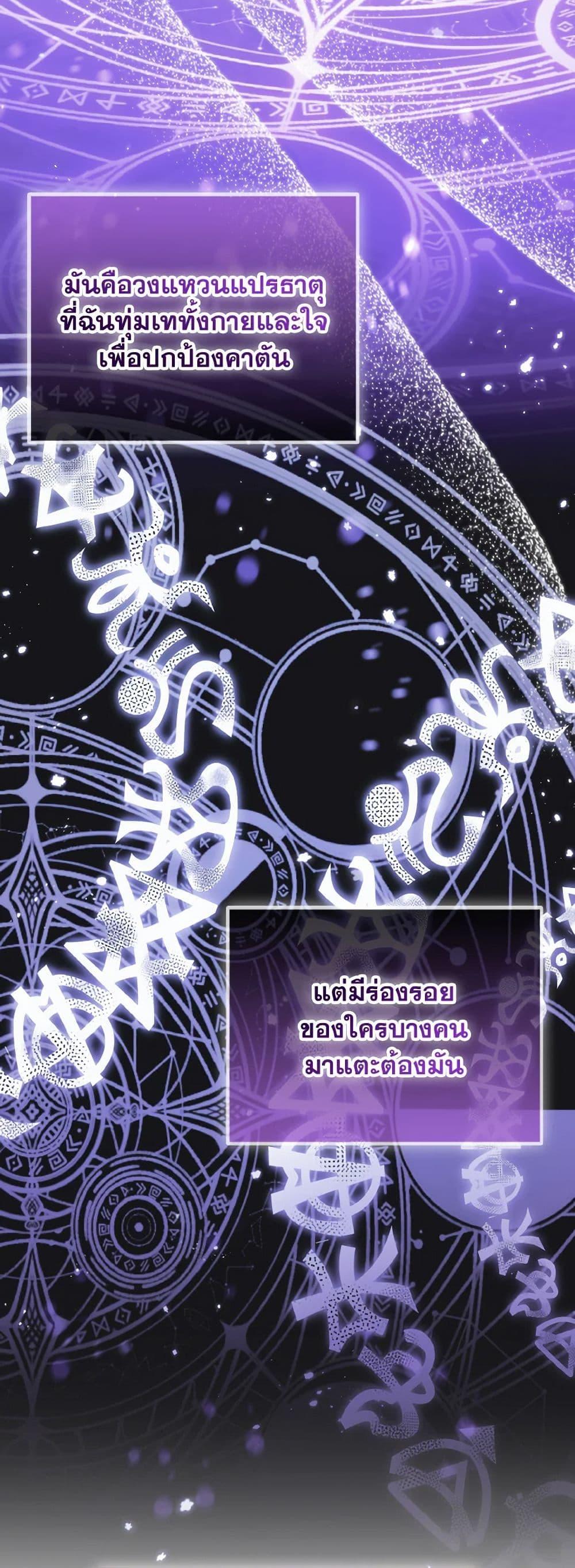 Manga-lc-com อ่านมังงะ อ่านการ์ตูน ออนไลน์ ฟรี So I Married An Abandoned Crown Prince ตอนที่ 1 2 3 4 5 6 7 8 9 10 11 12 13 14 ฟรี ไม่มีโฆษณา Manga-lc - อ่าน มังงะ อ่าน การ์ตูน ออนไลน์ อ่านมังงะ ฟรี