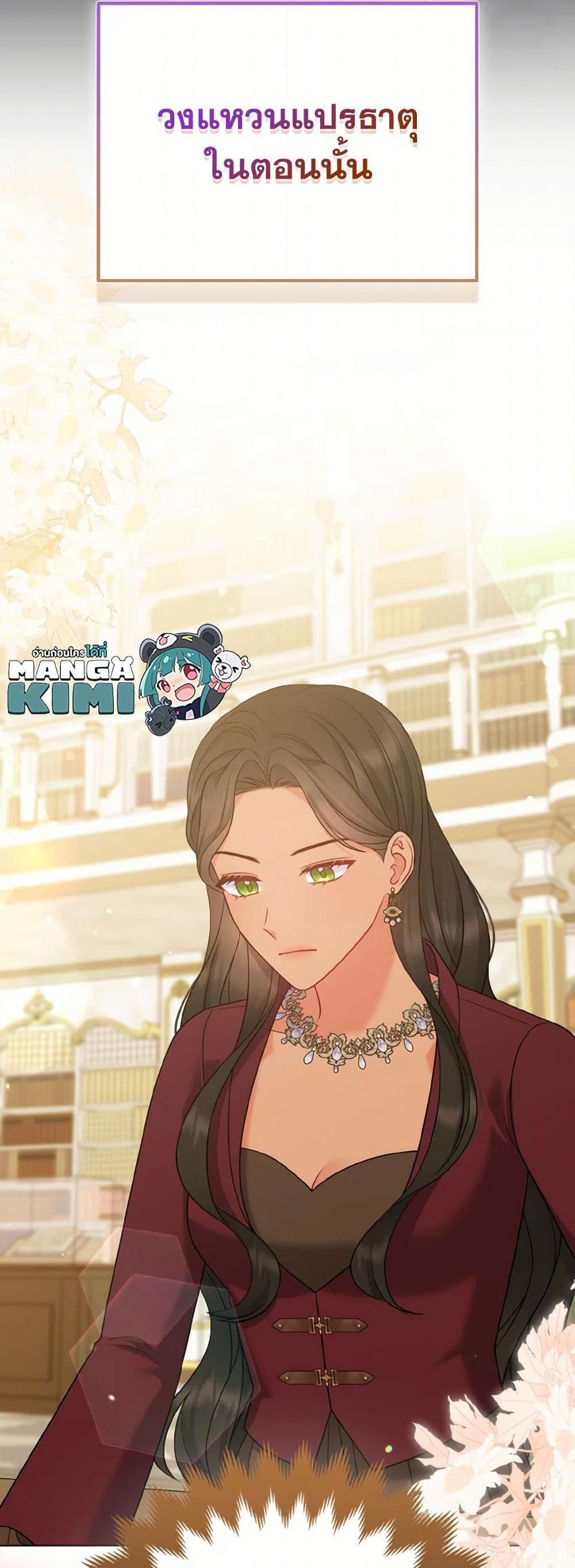 Manga-lc-com อ่านมังงะ อ่านการ์ตูน ออนไลน์ ฟรี So I Married An Abandoned Crown Prince ตอนที่ 1 2 3 4 5 6 7 8 9 10 11 12 13 14 ฟรี ไม่มีโฆษณา Manga-lc - อ่าน มังงะ อ่าน การ์ตูน ออนไลน์ อ่านมังงะ ฟรี