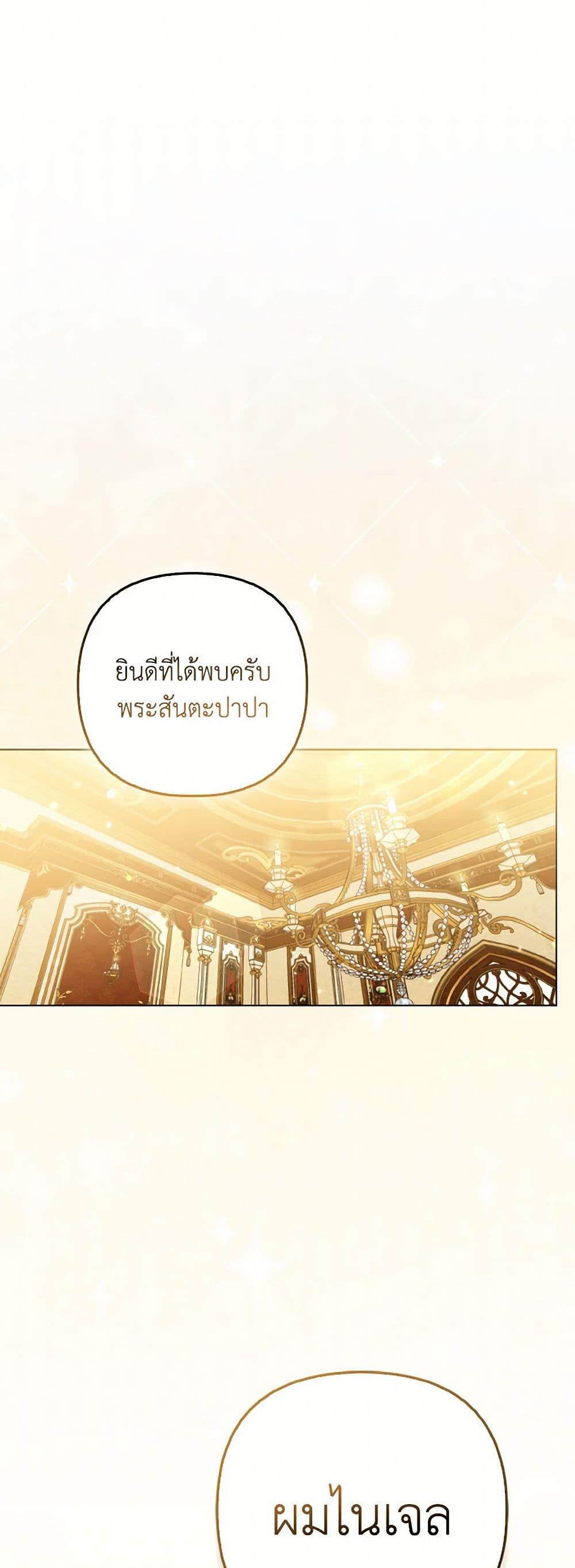 Manga-lc-com อ่านมังงะ อ่านการ์ตูน ออนไลน์ ฟรี So I Married An Abandoned Crown Prince ตอนที่ 1 2 3 4 5 6 7 8 9 10 11 12 13 14 ฟรี ไม่มีโฆษณา Manga-lc - อ่าน มังงะ อ่าน การ์ตูน ออนไลน์ อ่านมังงะ ฟรี