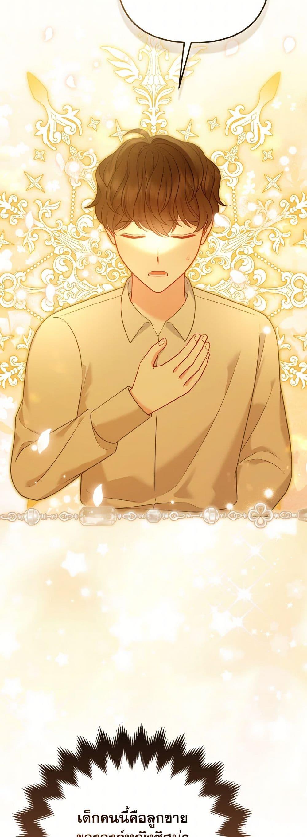 Manga-lc-com อ่านมังงะ อ่านการ์ตูน ออนไลน์ ฟรี So I Married An Abandoned Crown Prince ตอนที่ 1 2 3 4 5 6 7 8 9 10 11 12 13 14 ฟรี ไม่มีโฆษณา Manga-lc - อ่าน มังงะ อ่าน การ์ตูน ออนไลน์ อ่านมังงะ ฟรี