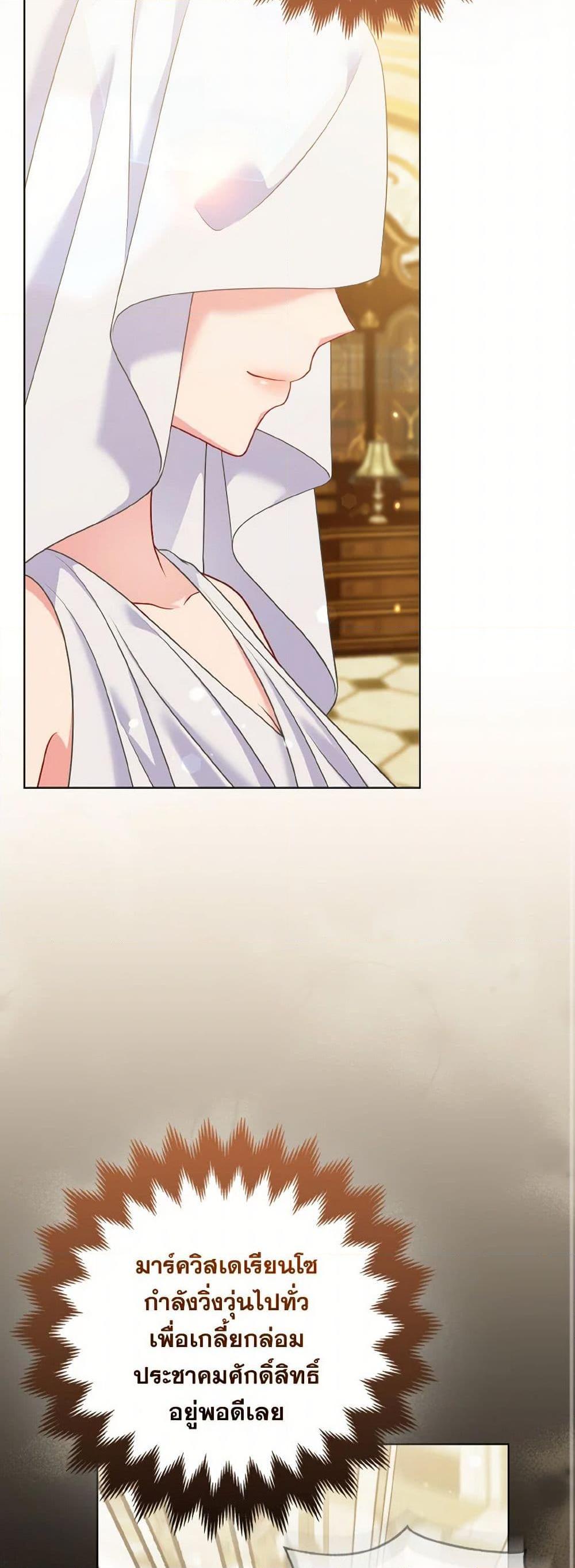 Manga-lc-com อ่านมังงะ อ่านการ์ตูน ออนไลน์ ฟรี So I Married An Abandoned Crown Prince ตอนที่ 1 2 3 4 5 6 7 8 9 10 11 12 13 14 ฟรี ไม่มีโฆษณา Manga-lc - อ่าน มังงะ อ่าน การ์ตูน ออนไลน์ อ่านมังงะ ฟรี