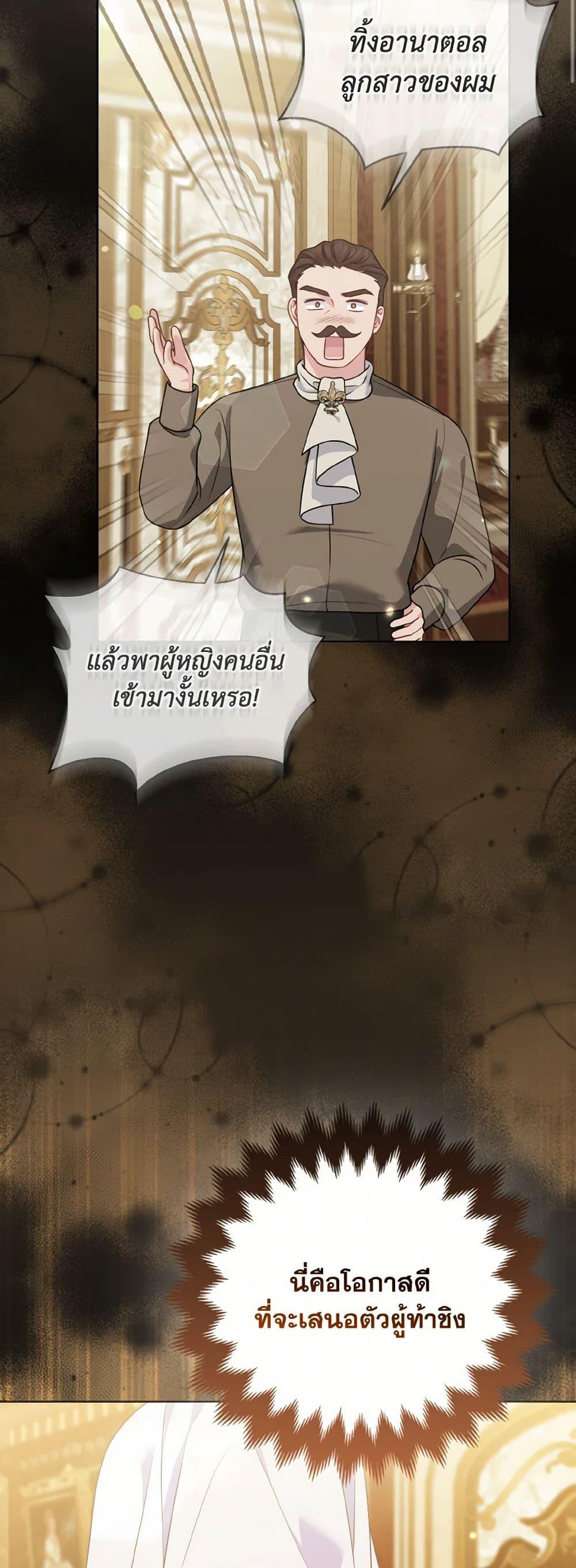 Manga-lc-com อ่านมังงะ อ่านการ์ตูน ออนไลน์ ฟรี So I Married An Abandoned Crown Prince ตอนที่ 1 2 3 4 5 6 7 8 9 10 11 12 13 14 ฟรี ไม่มีโฆษณา Manga-lc - อ่าน มังงะ อ่าน การ์ตูน ออนไลน์ อ่านมังงะ ฟรี