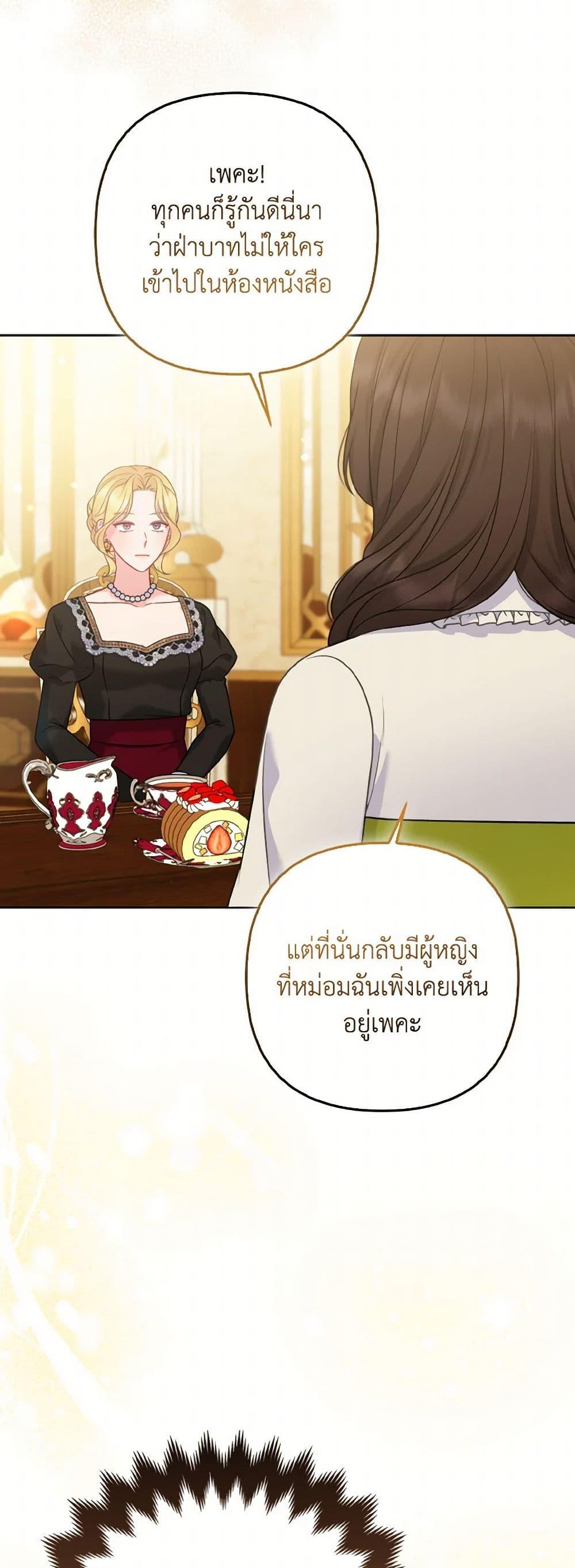 Manga-lc-com อ่านมังงะ อ่านการ์ตูน ออนไลน์ ฟรี So I Married An Abandoned Crown Prince ตอนที่ 1 2 3 4 5 6 7 8 9 10 11 12 13 14 ฟรี ไม่มีโฆษณา Manga-lc - อ่าน มังงะ อ่าน การ์ตูน ออนไลน์ อ่านมังงะ ฟรี