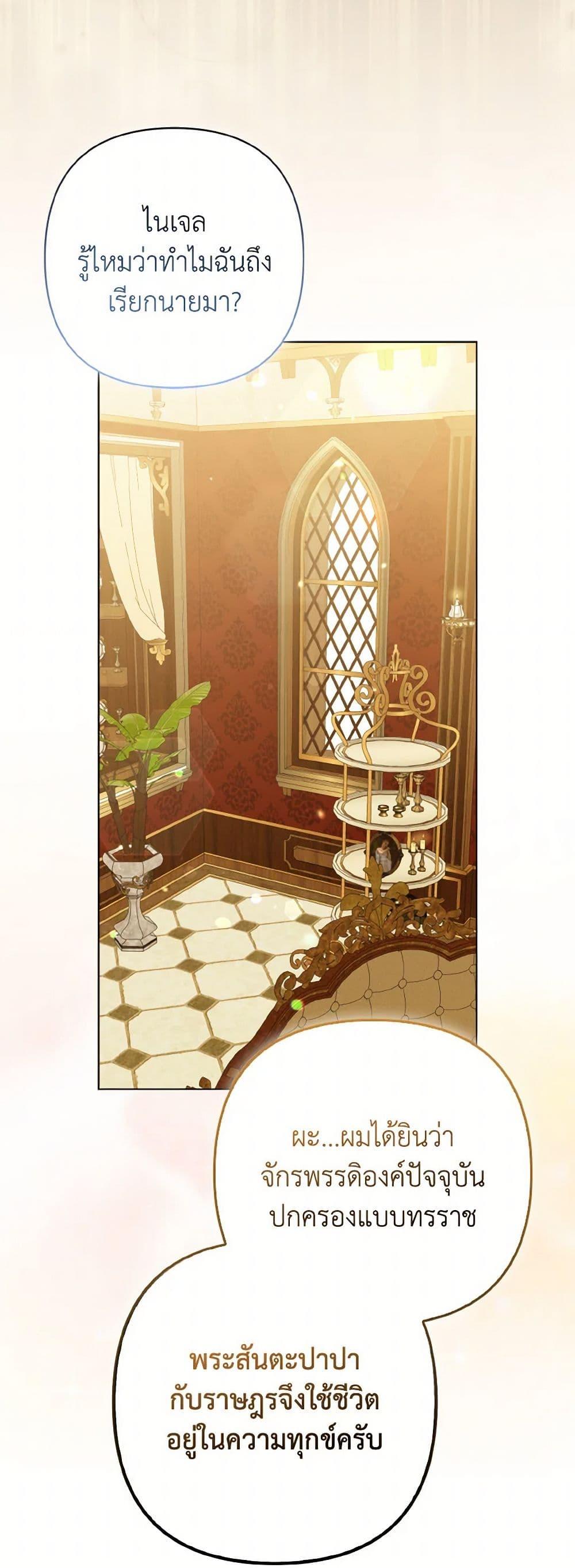 Manga-lc-com อ่านมังงะ อ่านการ์ตูน ออนไลน์ ฟรี So I Married An Abandoned Crown Prince ตอนที่ 1 2 3 4 5 6 7 8 9 10 11 12 13 14 ฟรี ไม่มีโฆษณา Manga-lc - อ่าน มังงะ อ่าน การ์ตูน ออนไลน์ อ่านมังงะ ฟรี