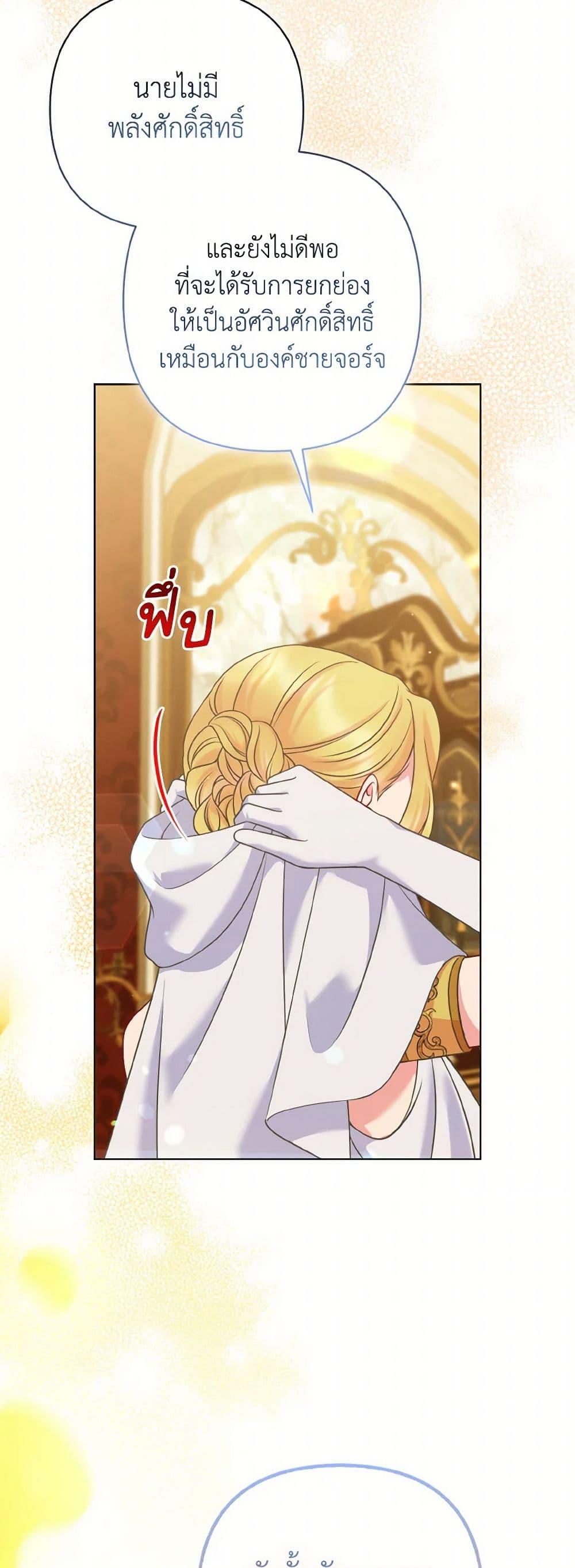 Manga-lc-com อ่านมังงะ อ่านการ์ตูน ออนไลน์ ฟรี So I Married An Abandoned Crown Prince ตอนที่ 1 2 3 4 5 6 7 8 9 10 11 12 13 14 ฟรี ไม่มีโฆษณา Manga-lc - อ่าน มังงะ อ่าน การ์ตูน ออนไลน์ อ่านมังงะ ฟรี