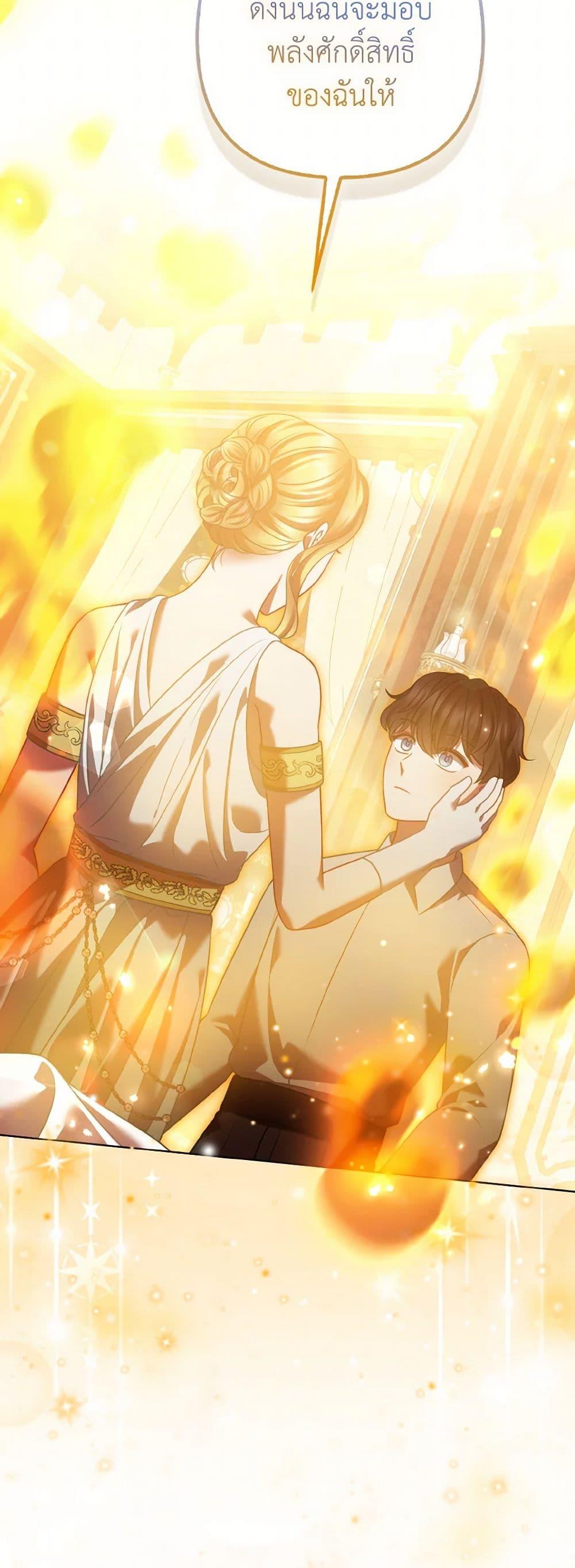 Manga-lc-com อ่านมังงะ อ่านการ์ตูน ออนไลน์ ฟรี So I Married An Abandoned Crown Prince ตอนที่ 1 2 3 4 5 6 7 8 9 10 11 12 13 14 ฟรี ไม่มีโฆษณา Manga-lc - อ่าน มังงะ อ่าน การ์ตูน ออนไลน์ อ่านมังงะ ฟรี