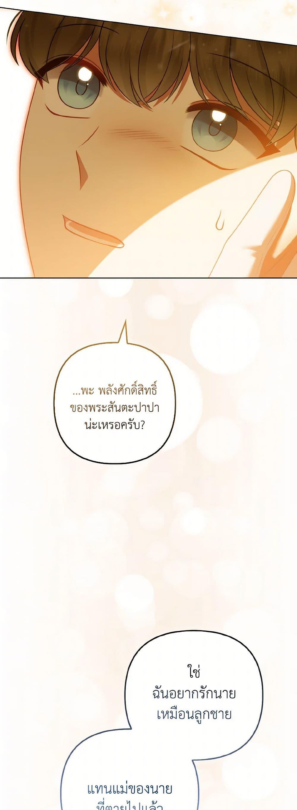 Manga-lc-com อ่านมังงะ อ่านการ์ตูน ออนไลน์ ฟรี So I Married An Abandoned Crown Prince ตอนที่ 1 2 3 4 5 6 7 8 9 10 11 12 13 14 ฟรี ไม่มีโฆษณา Manga-lc - อ่าน มังงะ อ่าน การ์ตูน ออนไลน์ อ่านมังงะ ฟรี