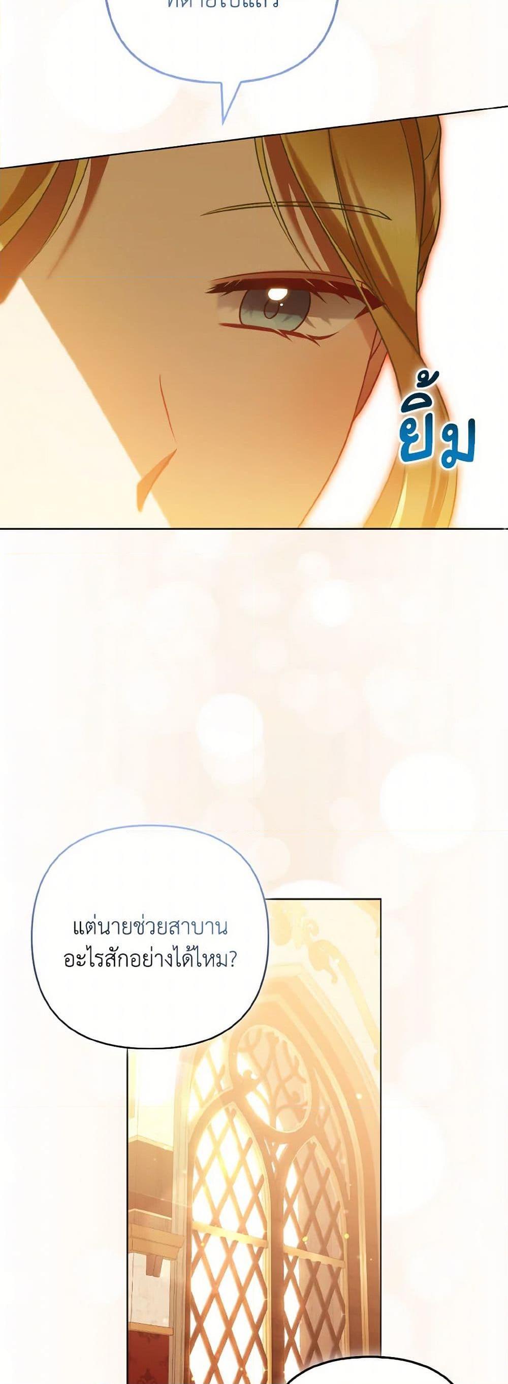 Manga-lc-com อ่านมังงะ อ่านการ์ตูน ออนไลน์ ฟรี So I Married An Abandoned Crown Prince ตอนที่ 1 2 3 4 5 6 7 8 9 10 11 12 13 14 ฟรี ไม่มีโฆษณา Manga-lc - อ่าน มังงะ อ่าน การ์ตูน ออนไลน์ อ่านมังงะ ฟรี