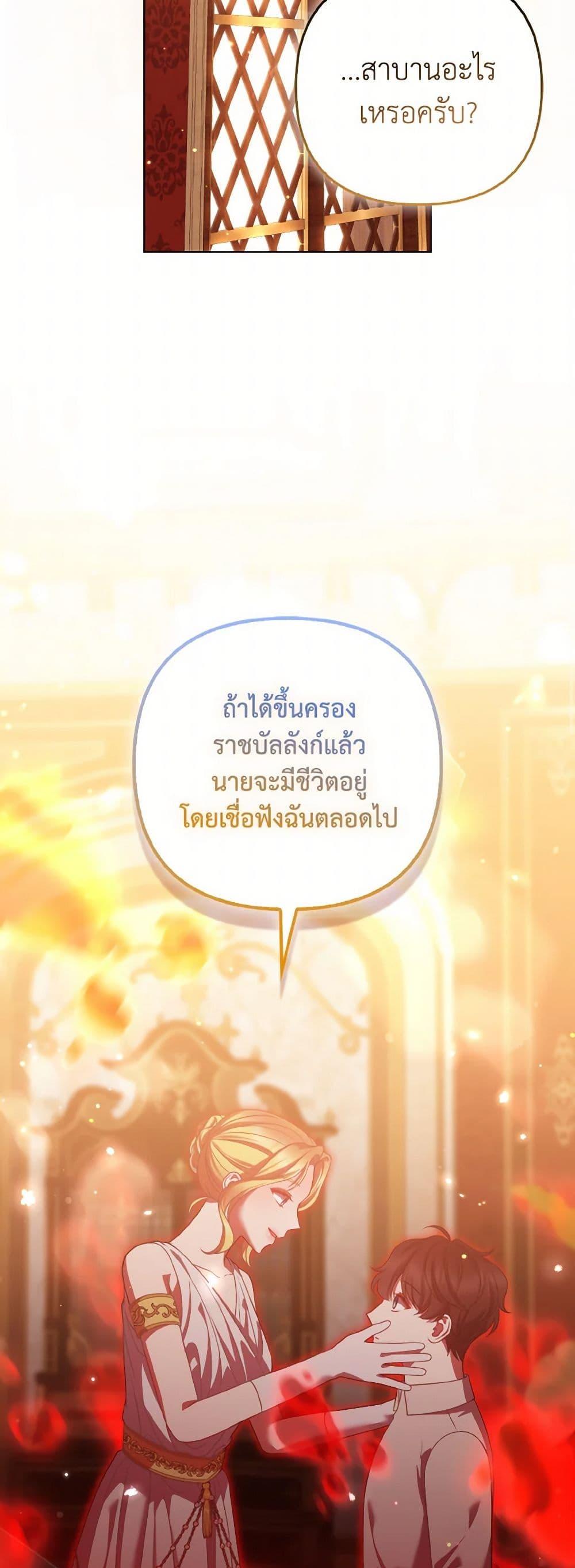 Manga-lc-com อ่านมังงะ อ่านการ์ตูน ออนไลน์ ฟรี So I Married An Abandoned Crown Prince ตอนที่ 1 2 3 4 5 6 7 8 9 10 11 12 13 14 ฟรี ไม่มีโฆษณา Manga-lc - อ่าน มังงะ อ่าน การ์ตูน ออนไลน์ อ่านมังงะ ฟรี